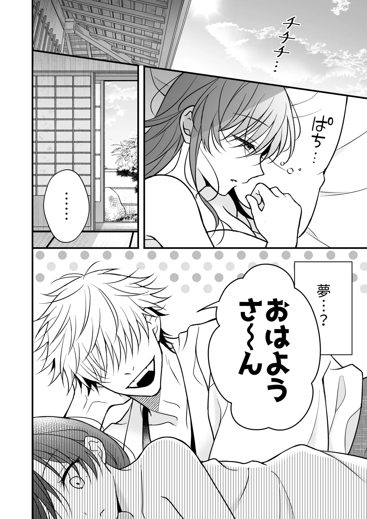 หน้า 72