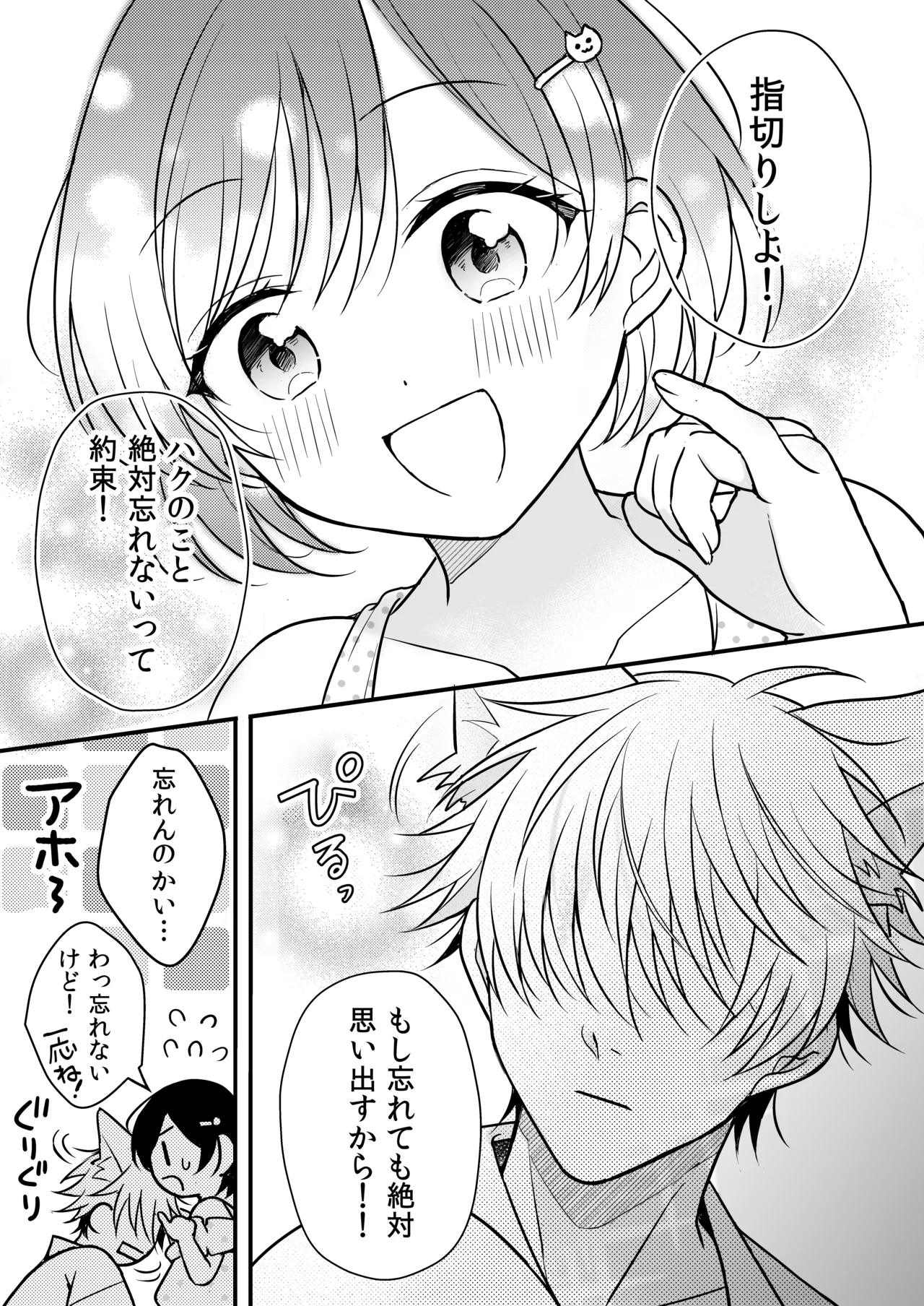 หน้า 81