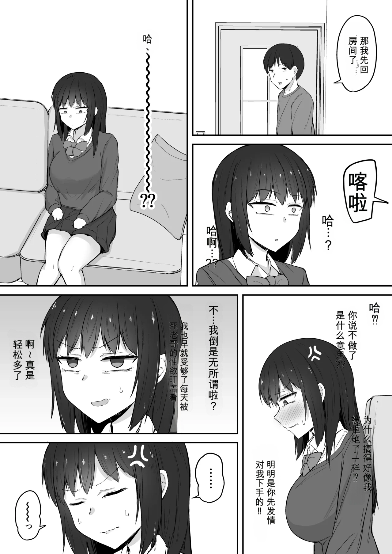 หน้า 7
