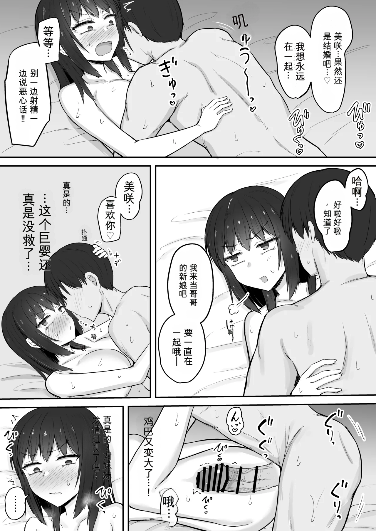 หน้า 59