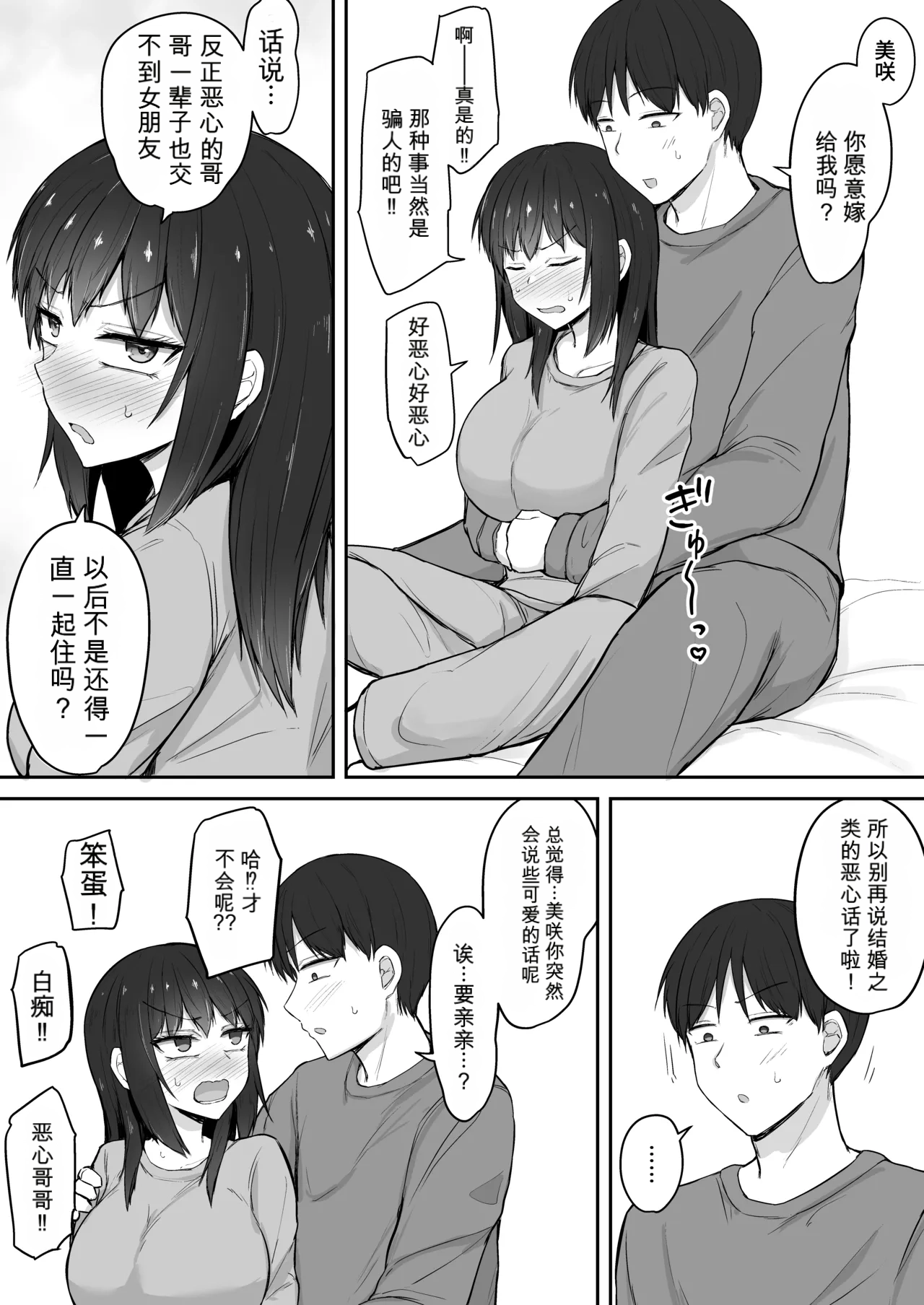 หน้า 67