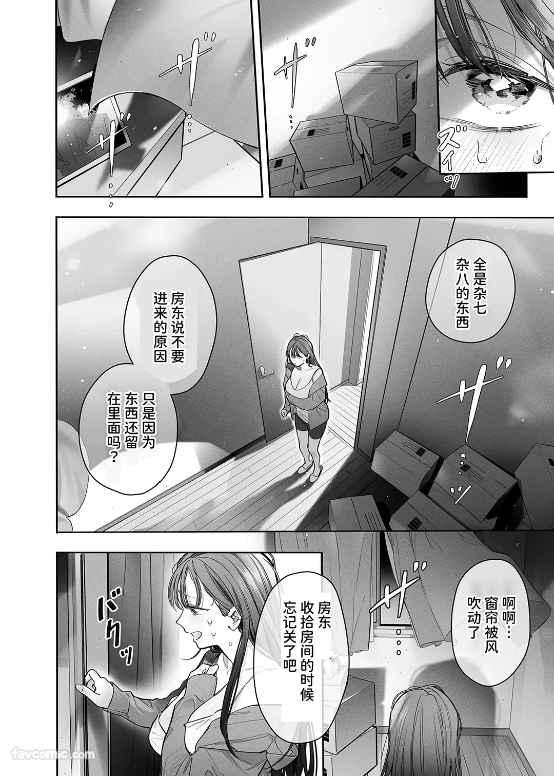 หน้า 8