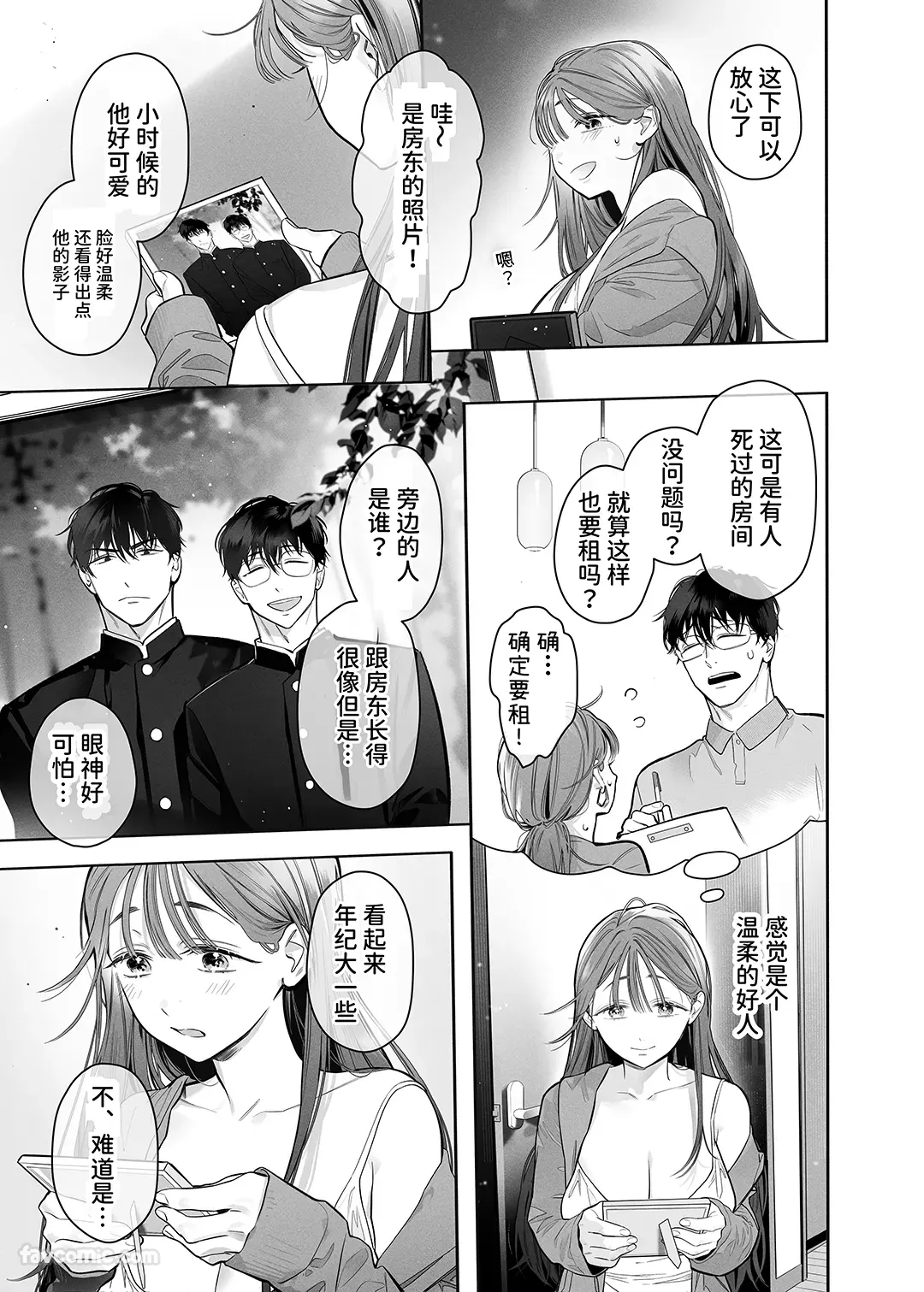หน้า 9