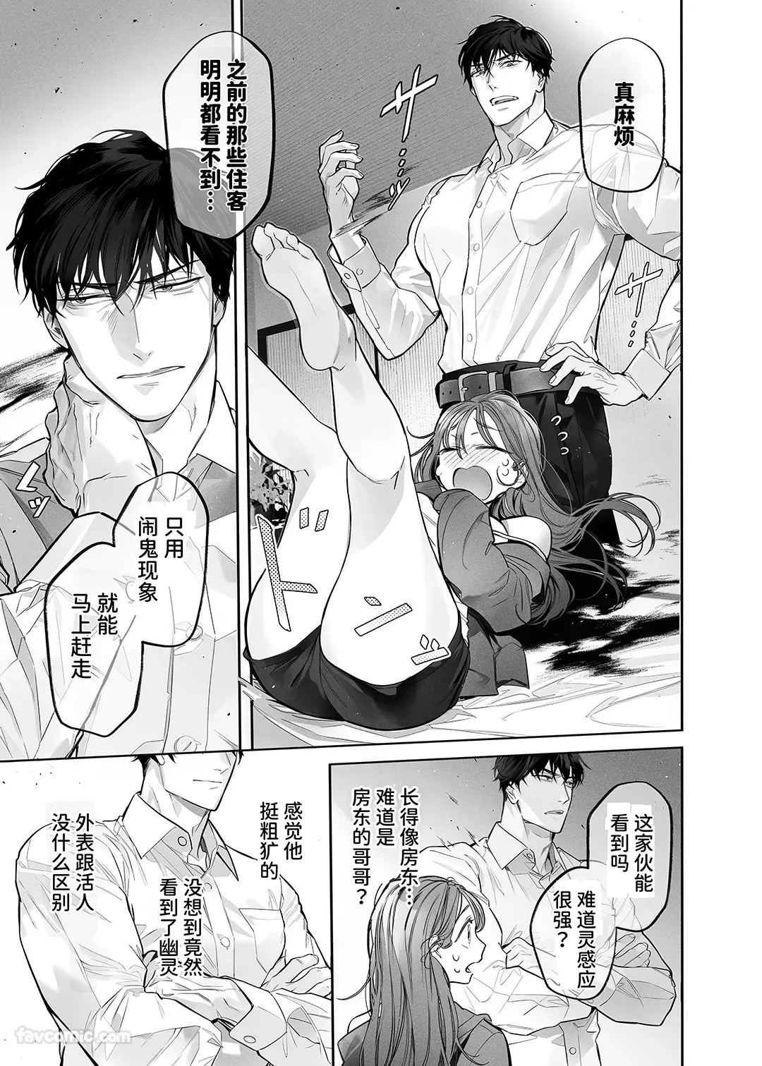 หน้า 15
