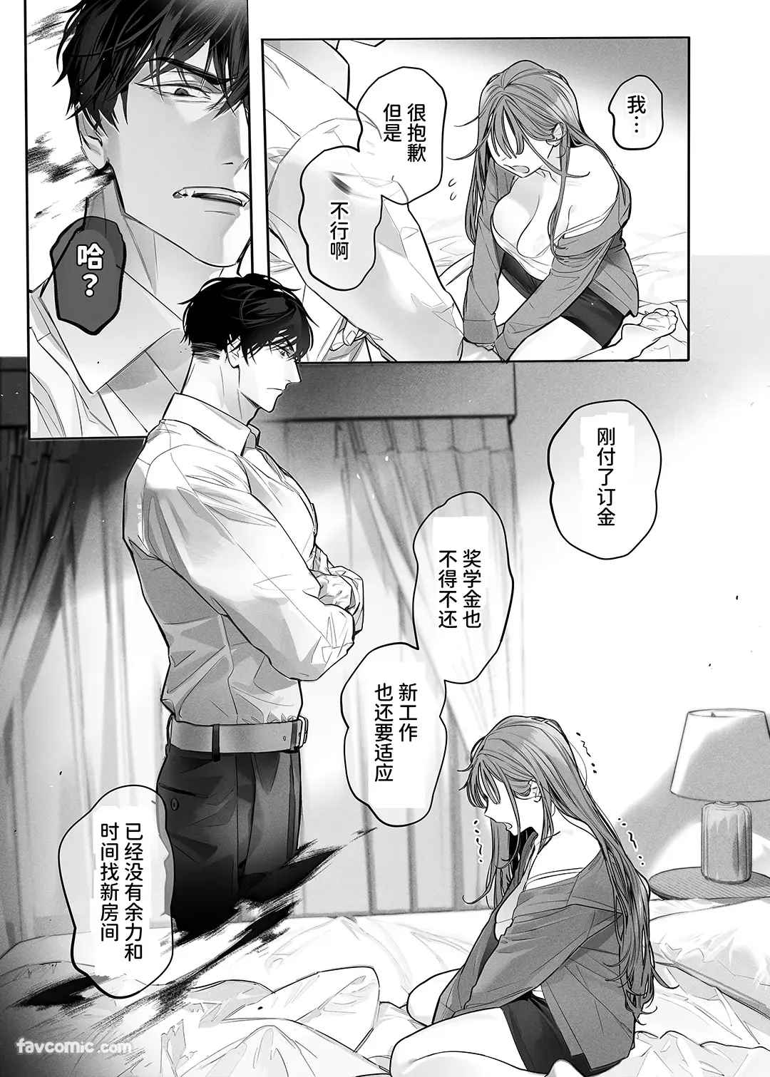 หน้า 17