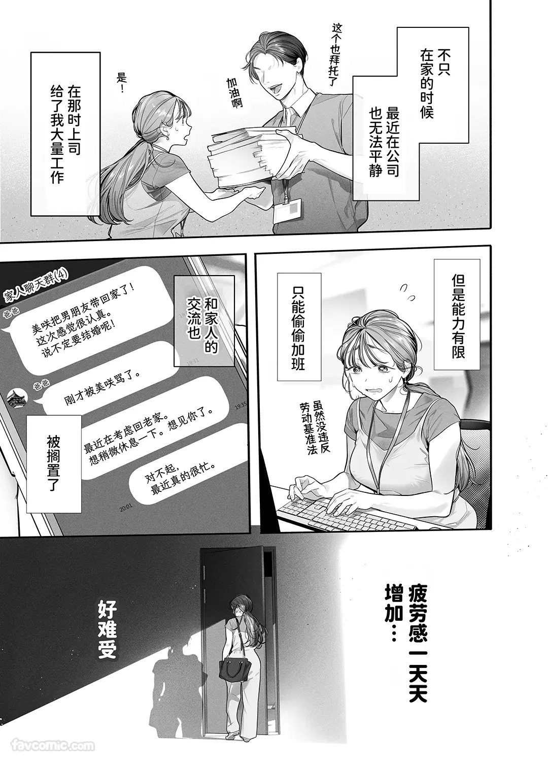 หน้า 33