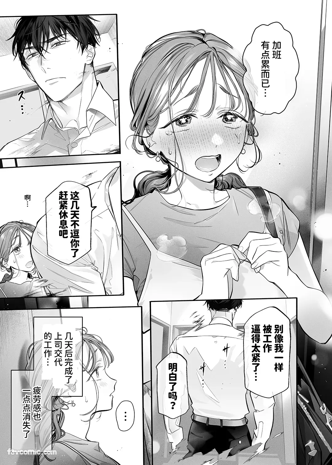 หน้า 35