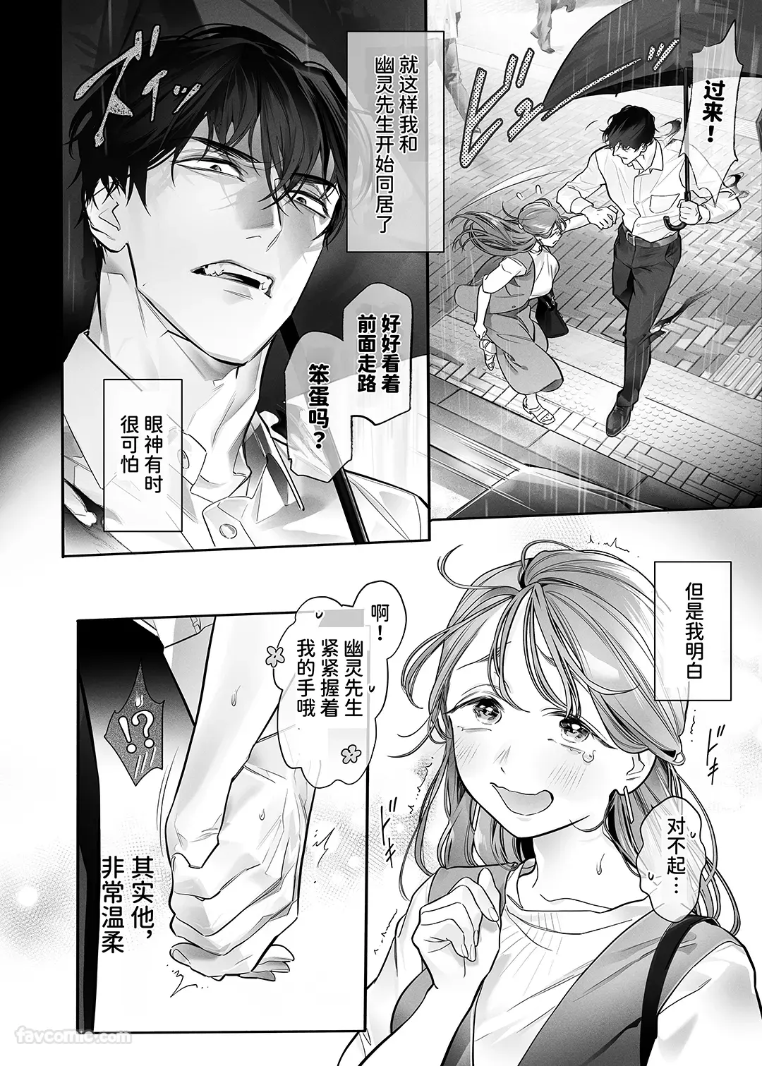 หน้า 70