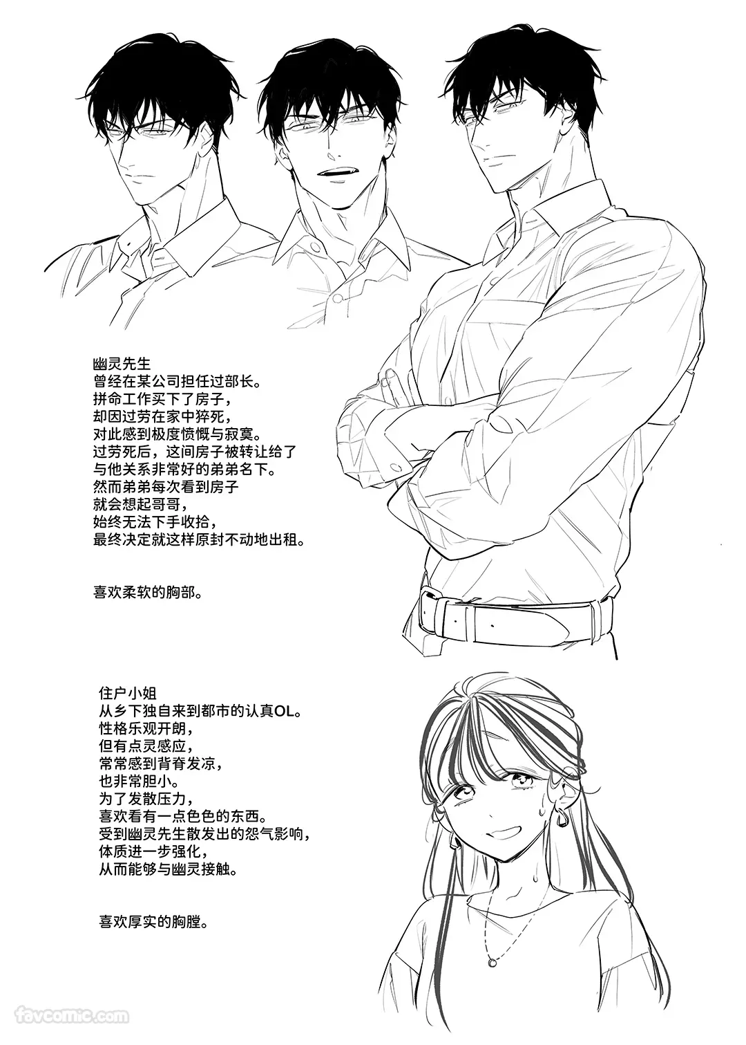 หน้า 72