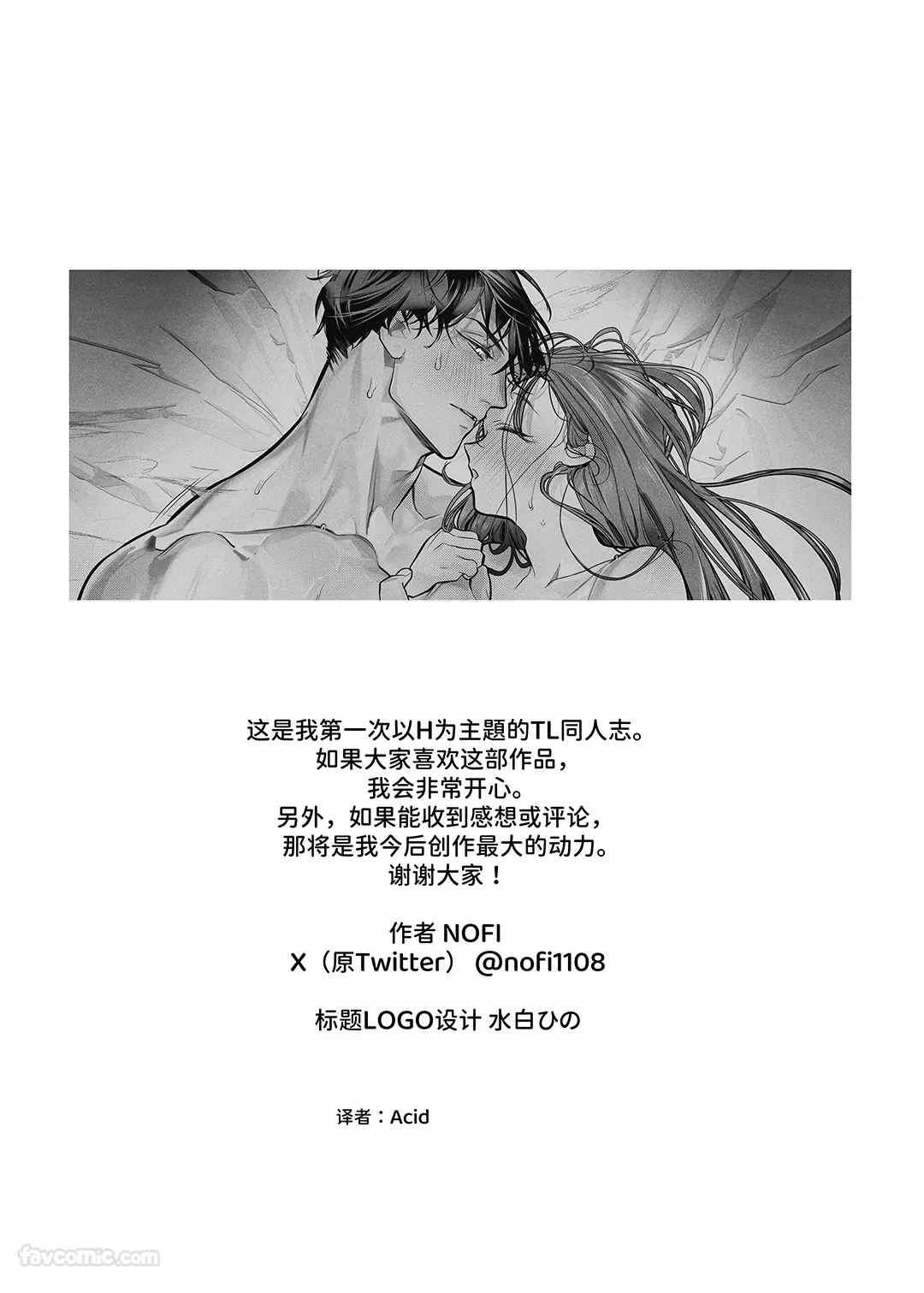 หน้า 73