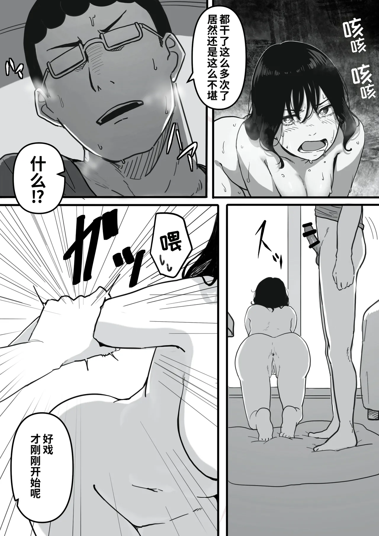 หน้า 12