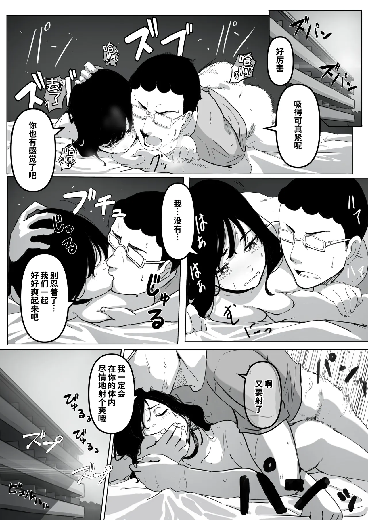 หน้า 22