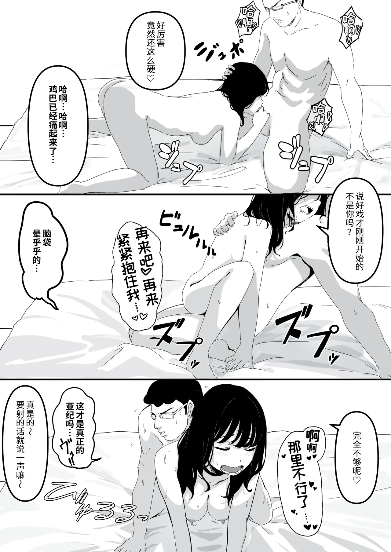 หน้า 28