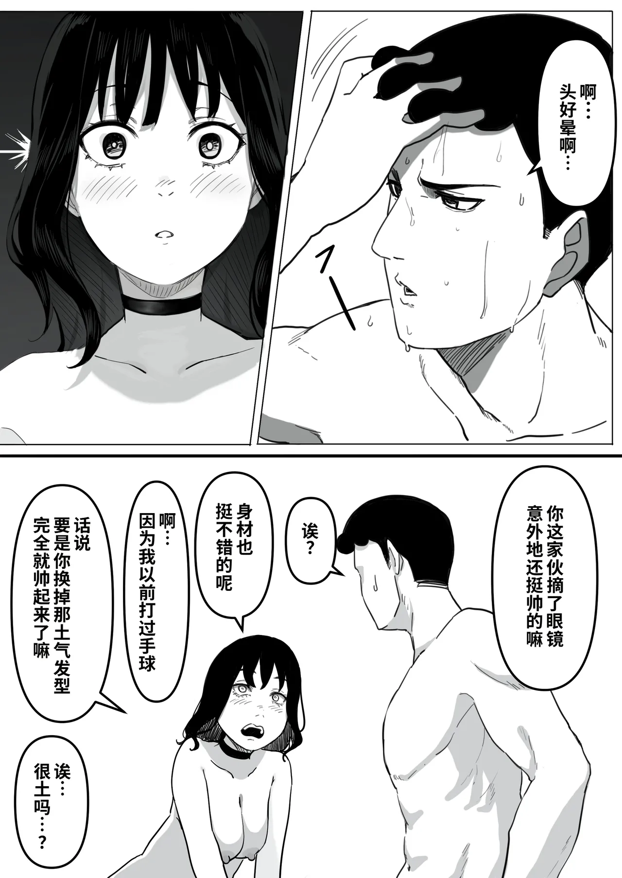 หน้า 30