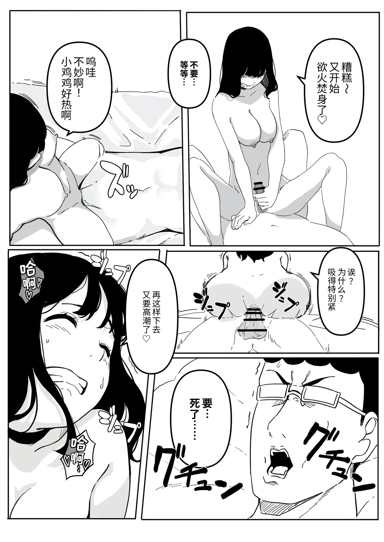 หน้า 31