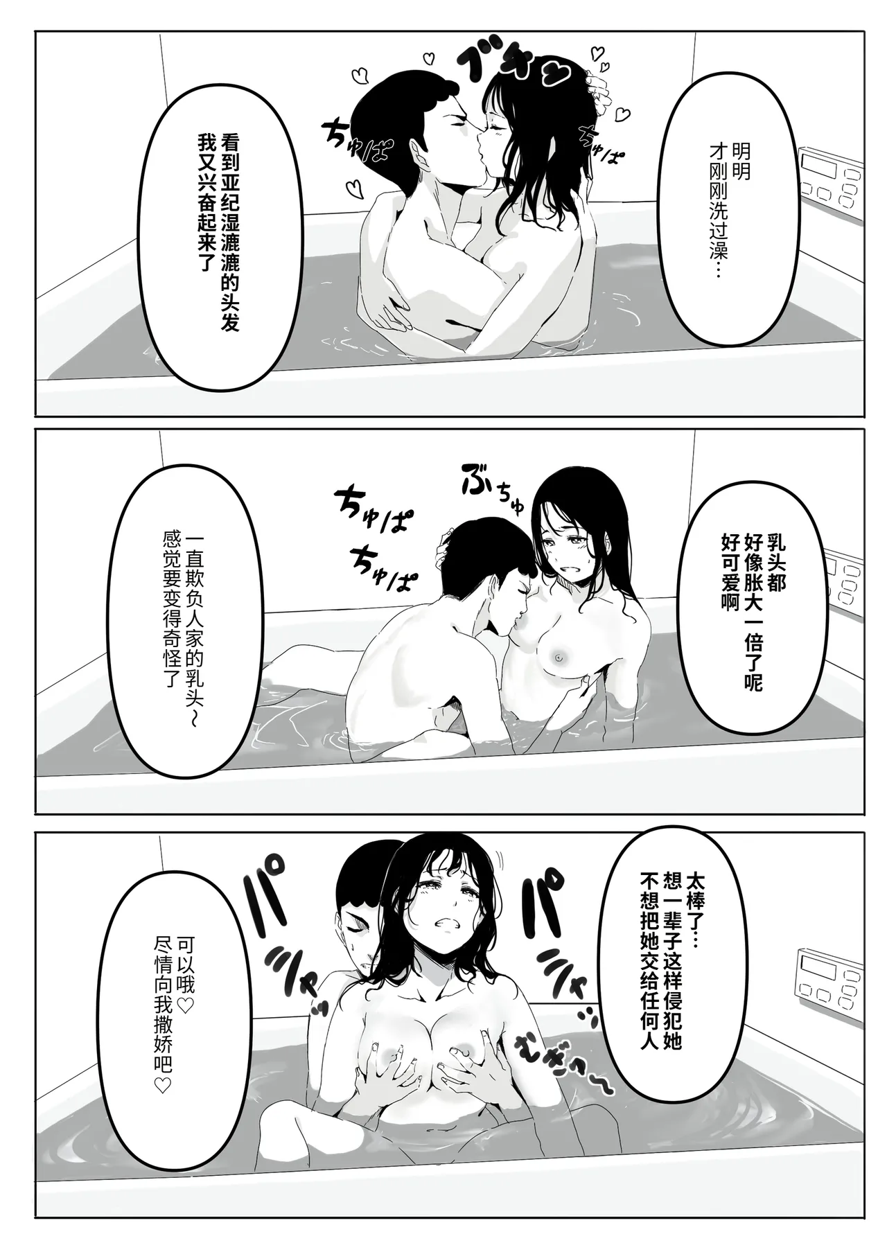 หน้า 33