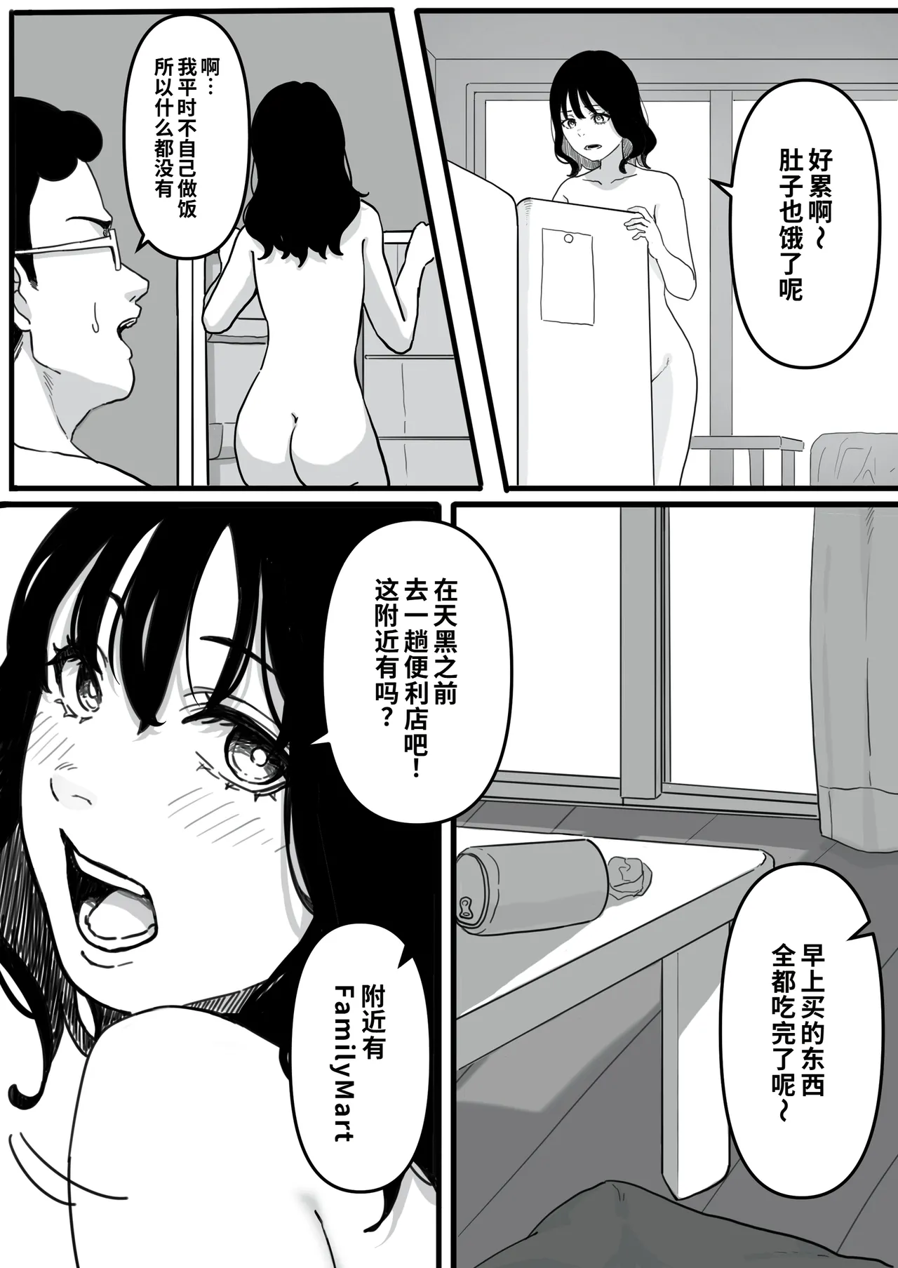 หน้า 34