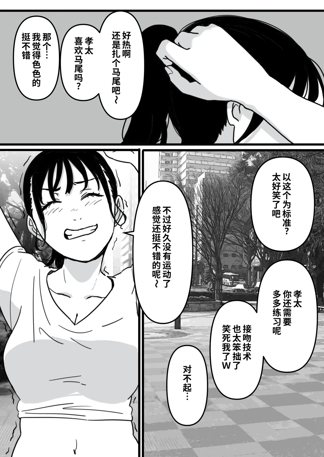หน้า 35