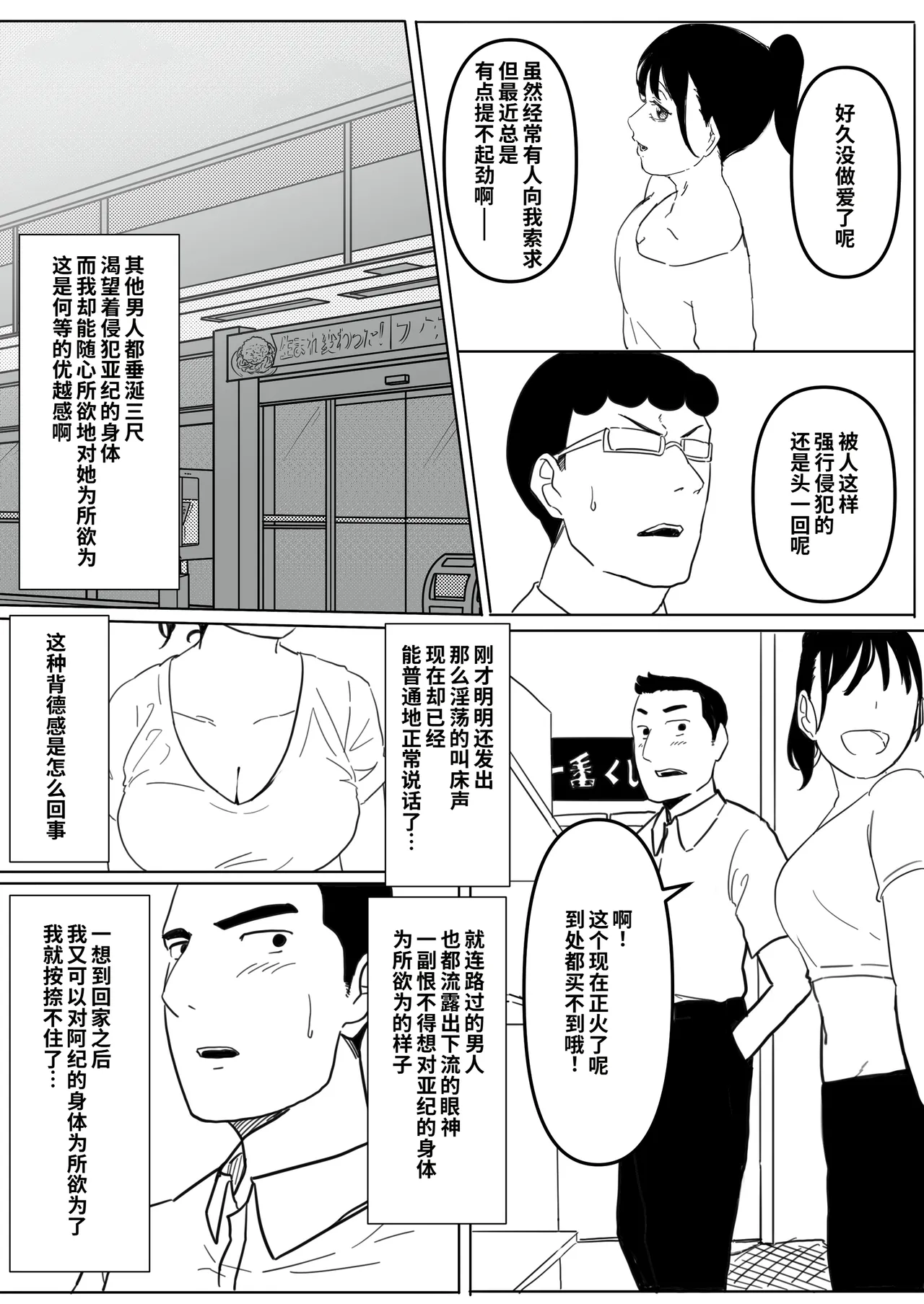 หน้า 36