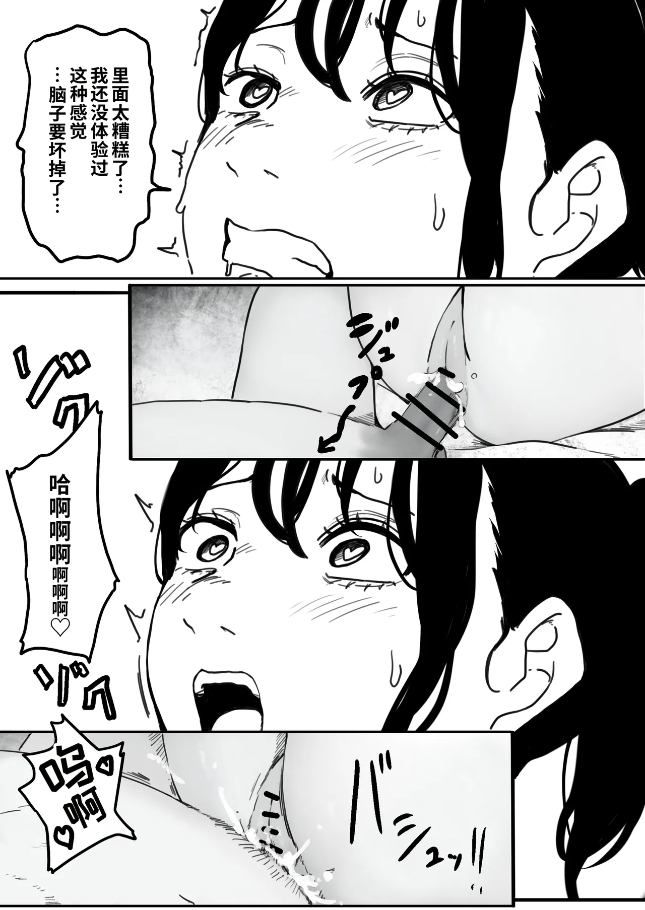 หน้า 43