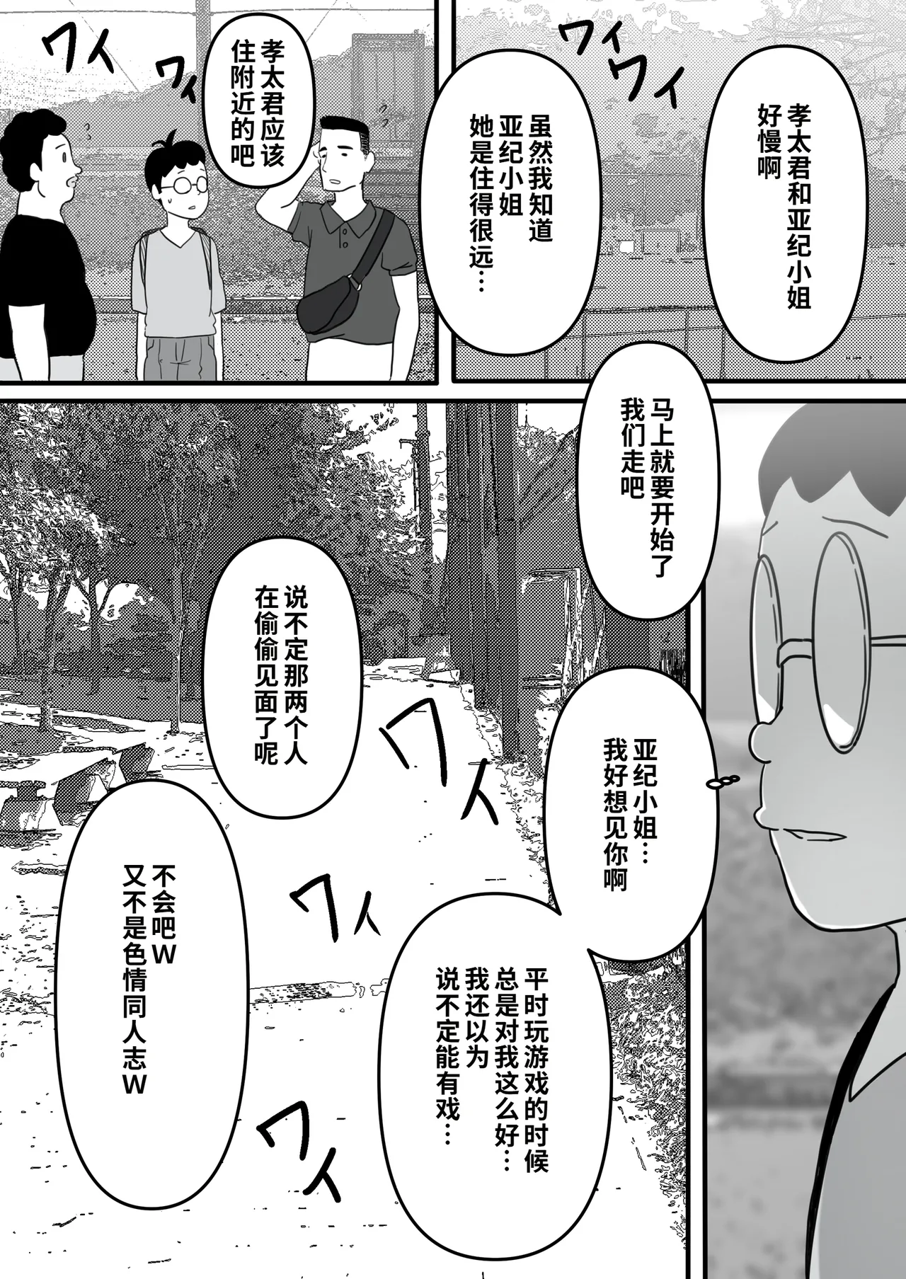 หน้า 50