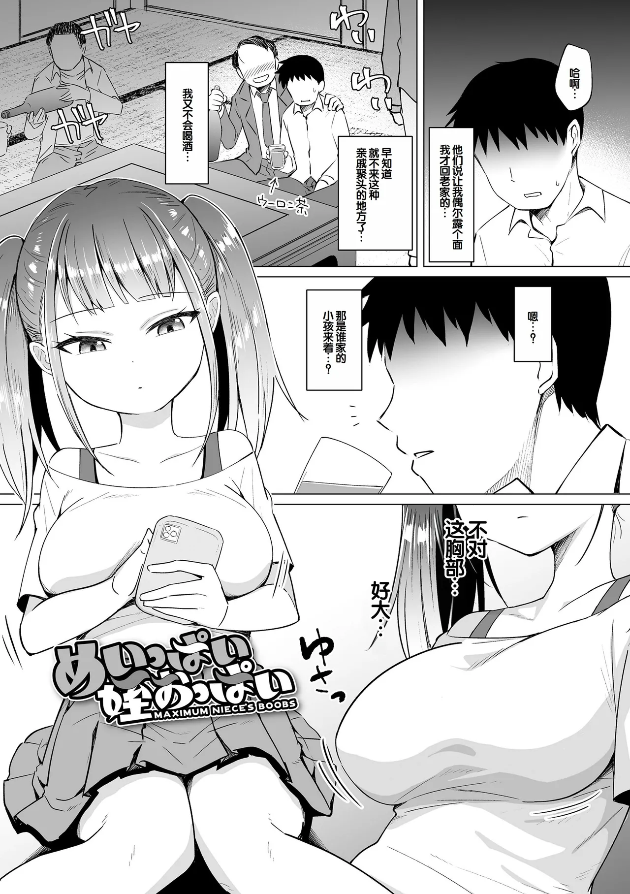 หน้า 5