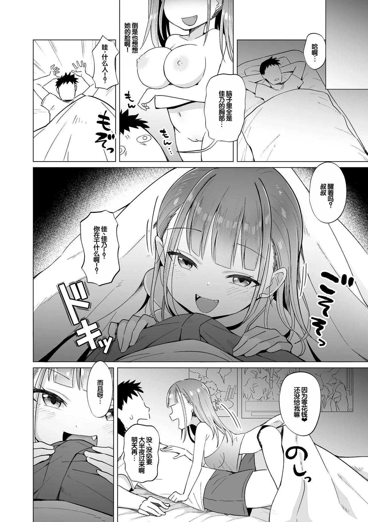 หน้า 14