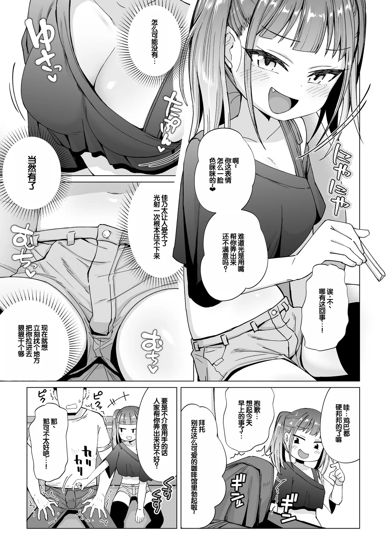 หน้า 33