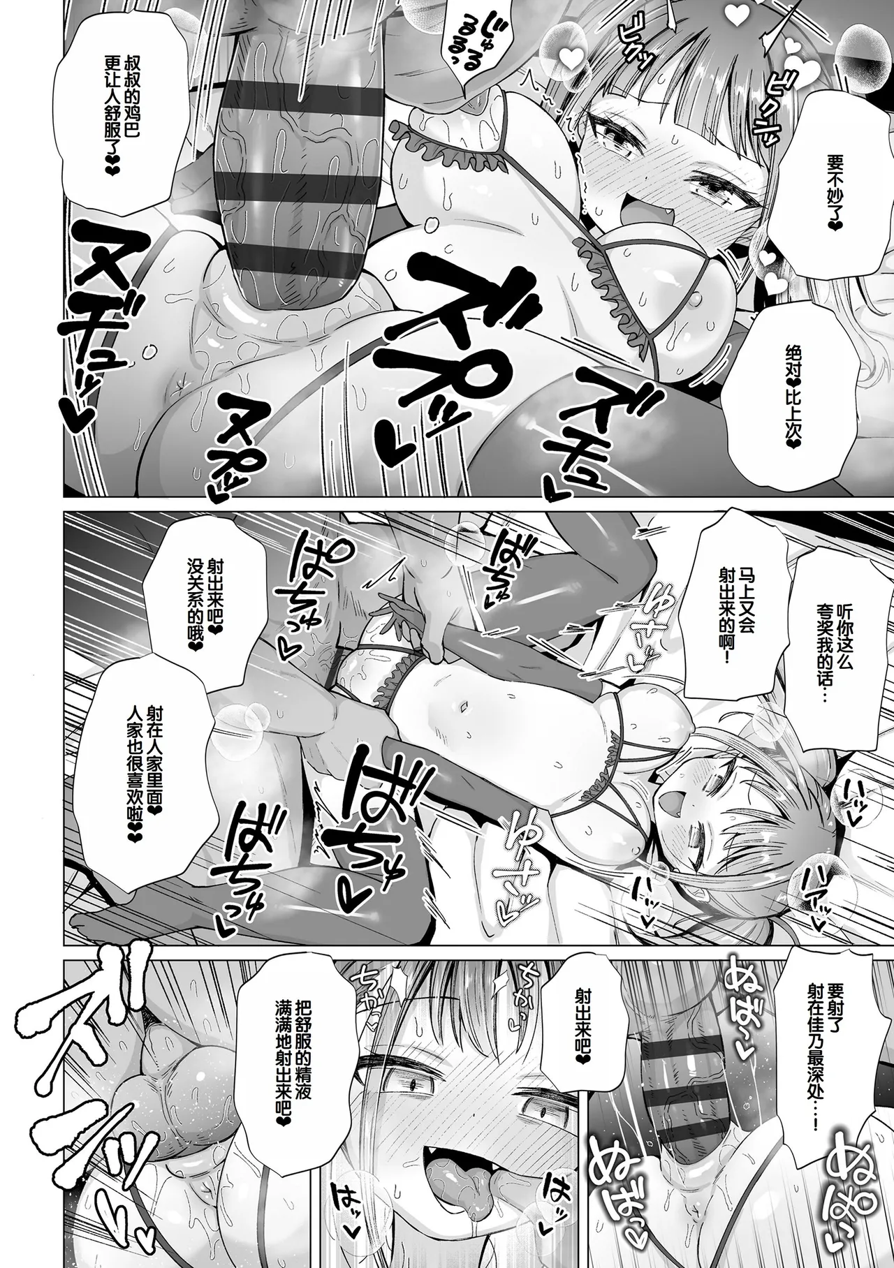 หน้า 48