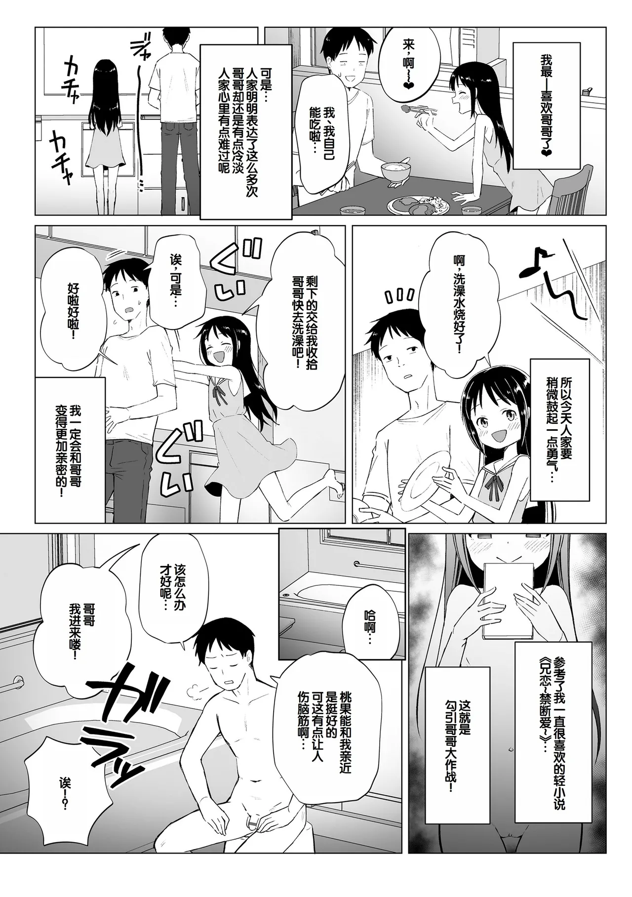 หน้า 59