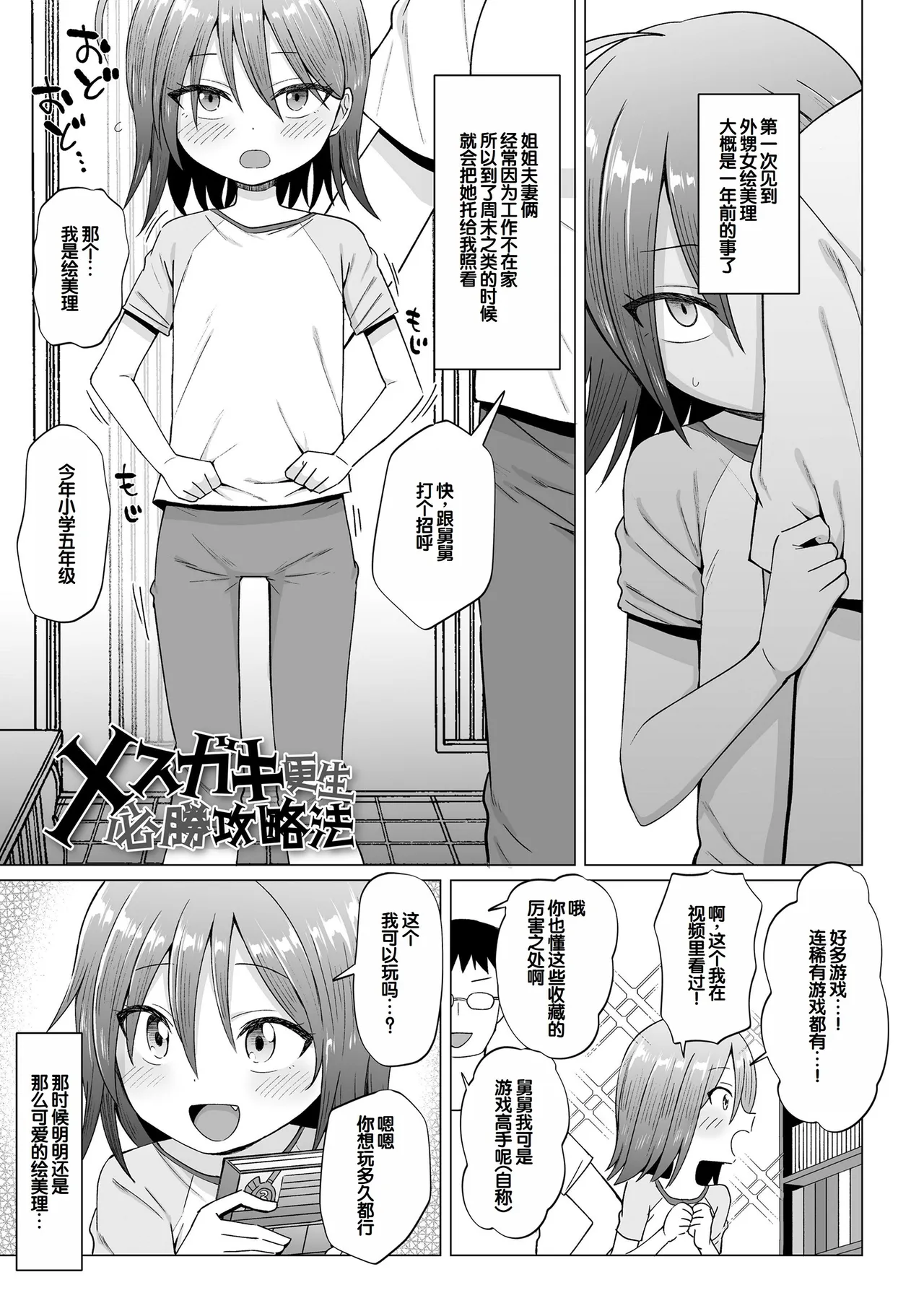 หน้า 105