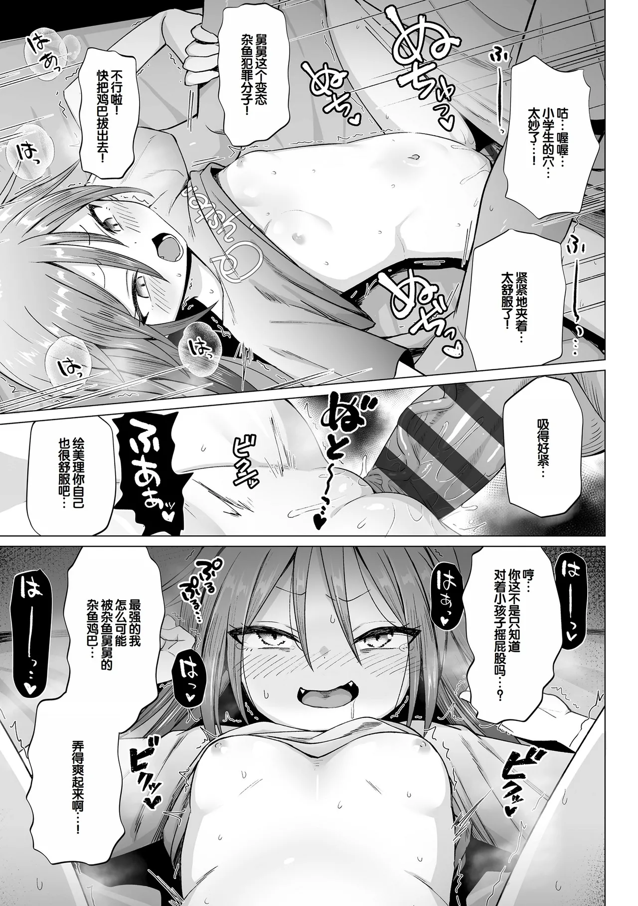 หน้า 113