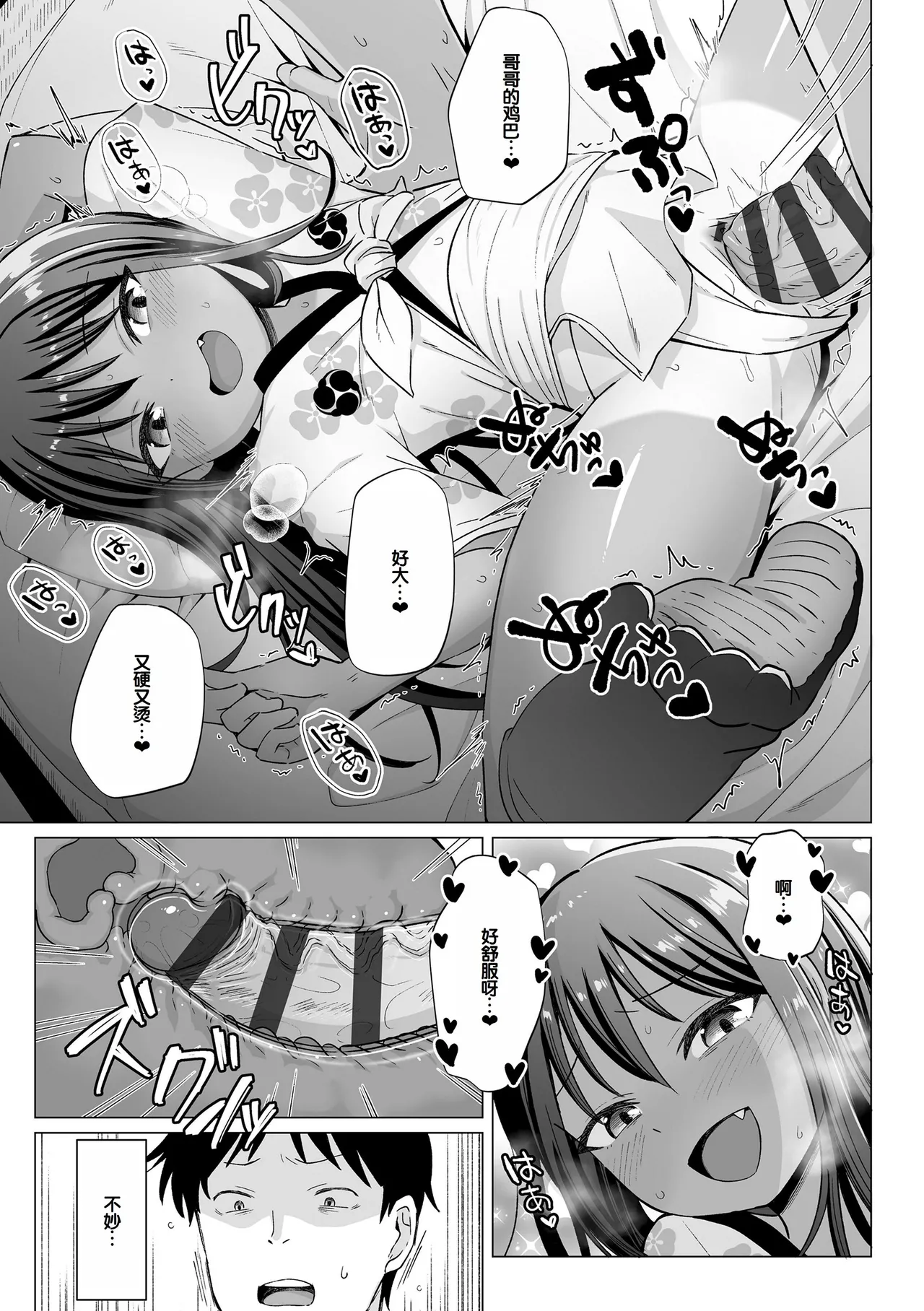 หน้า 133