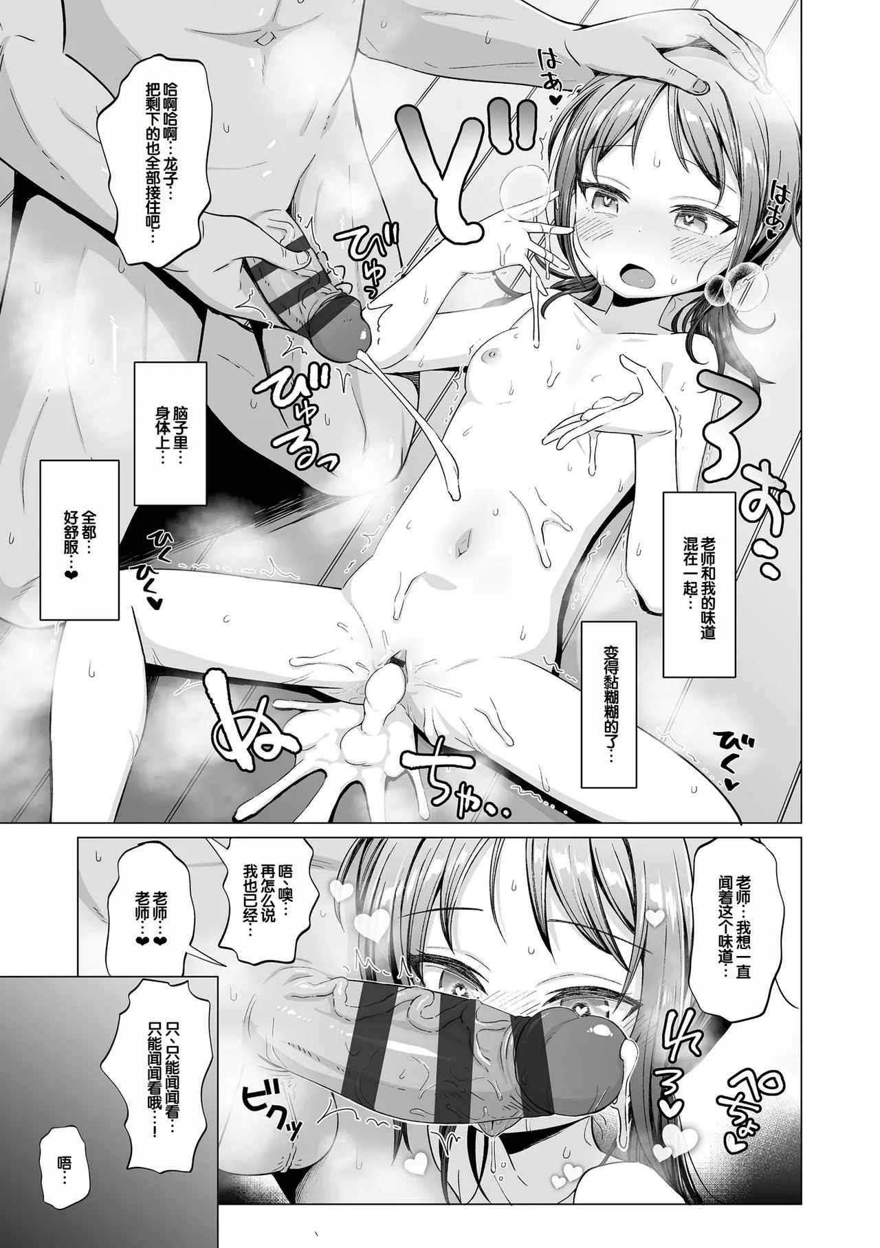 หน้า 167