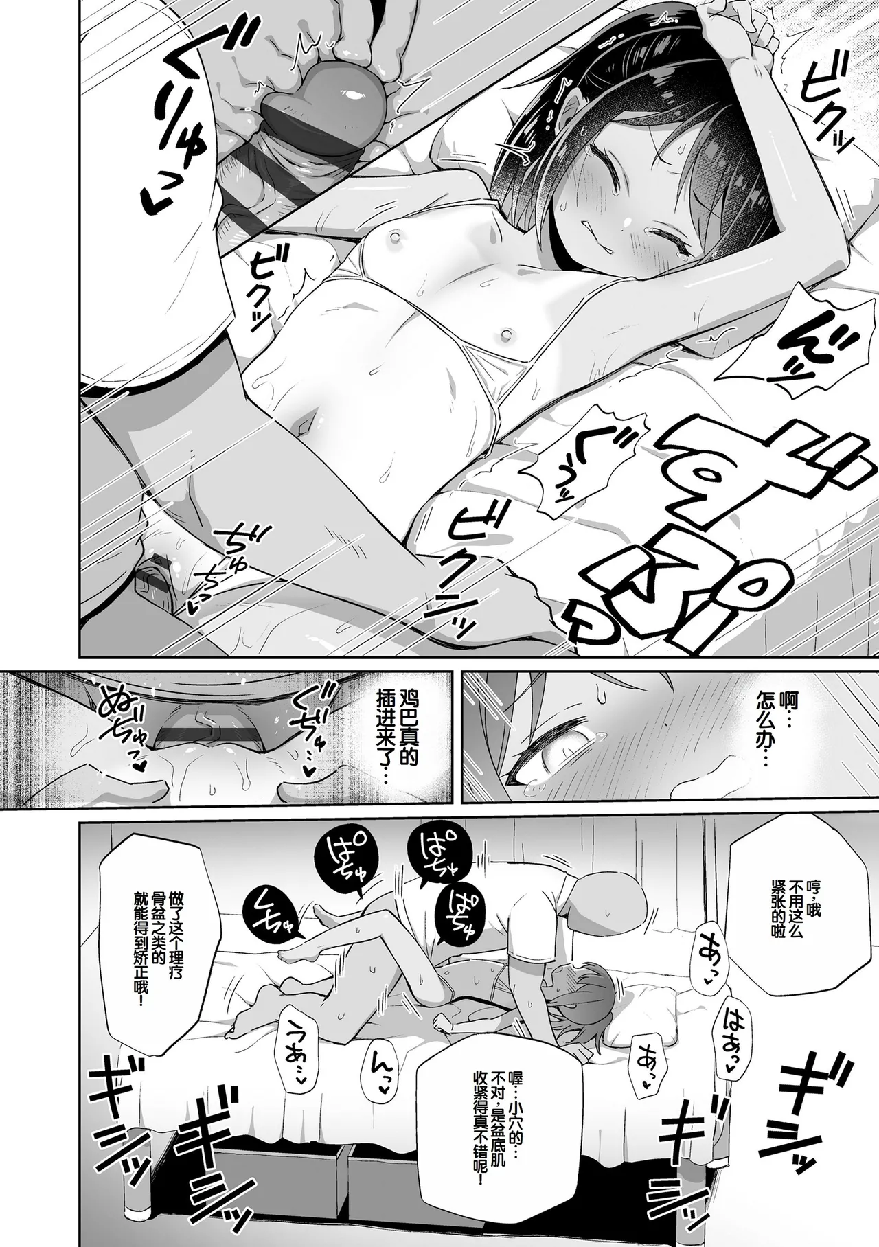 หน้า 182