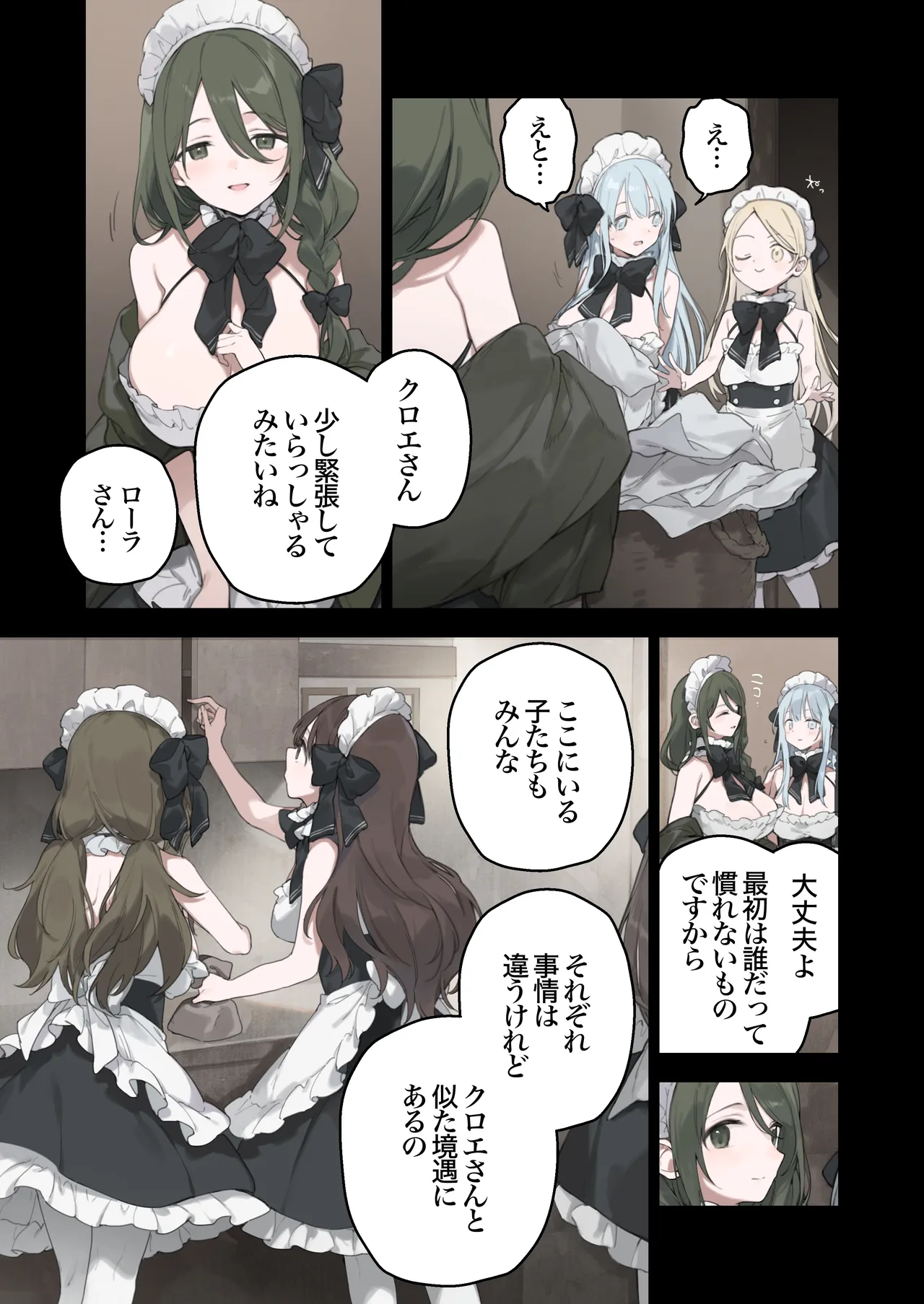 หน้า 7