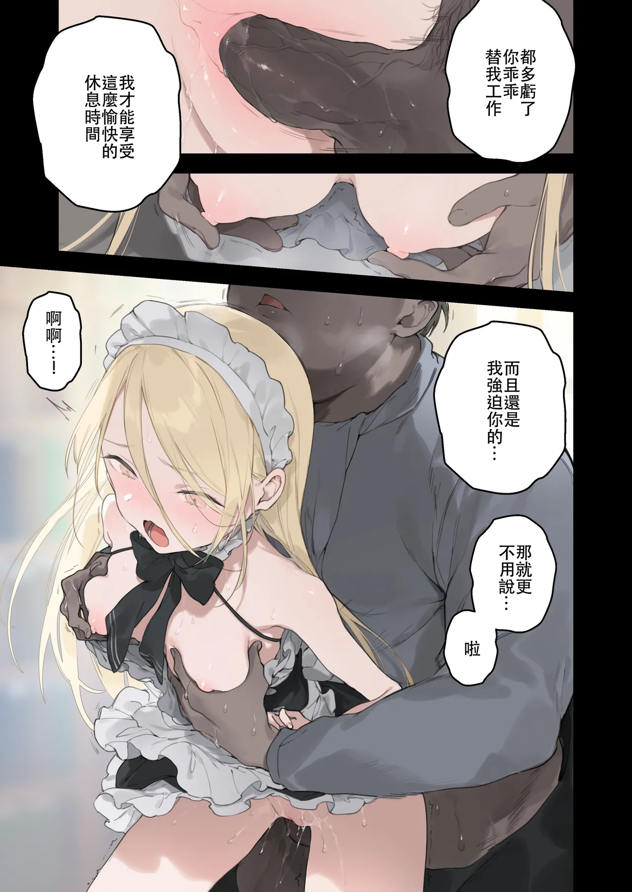 หน้า 45