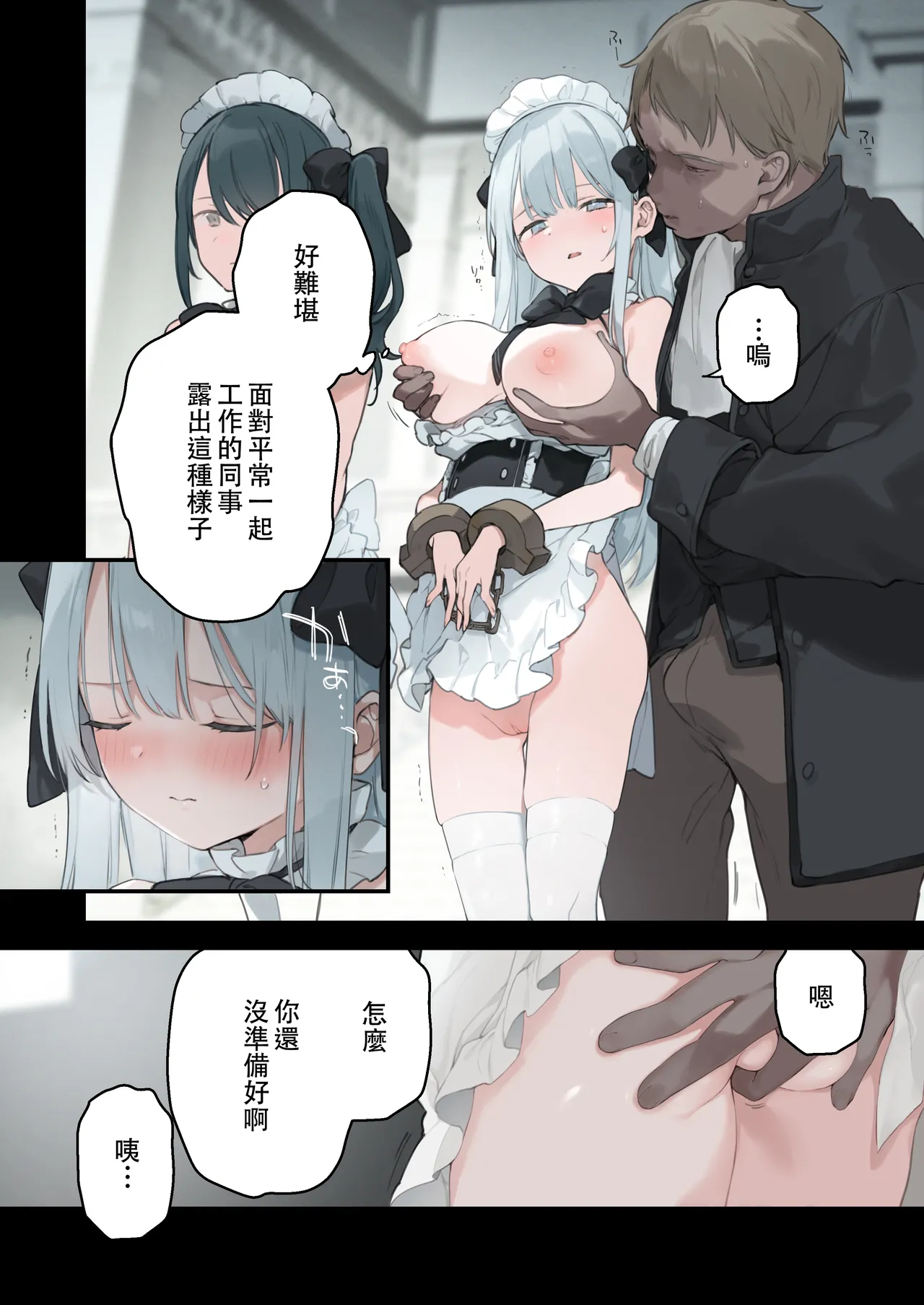 หน้า 50