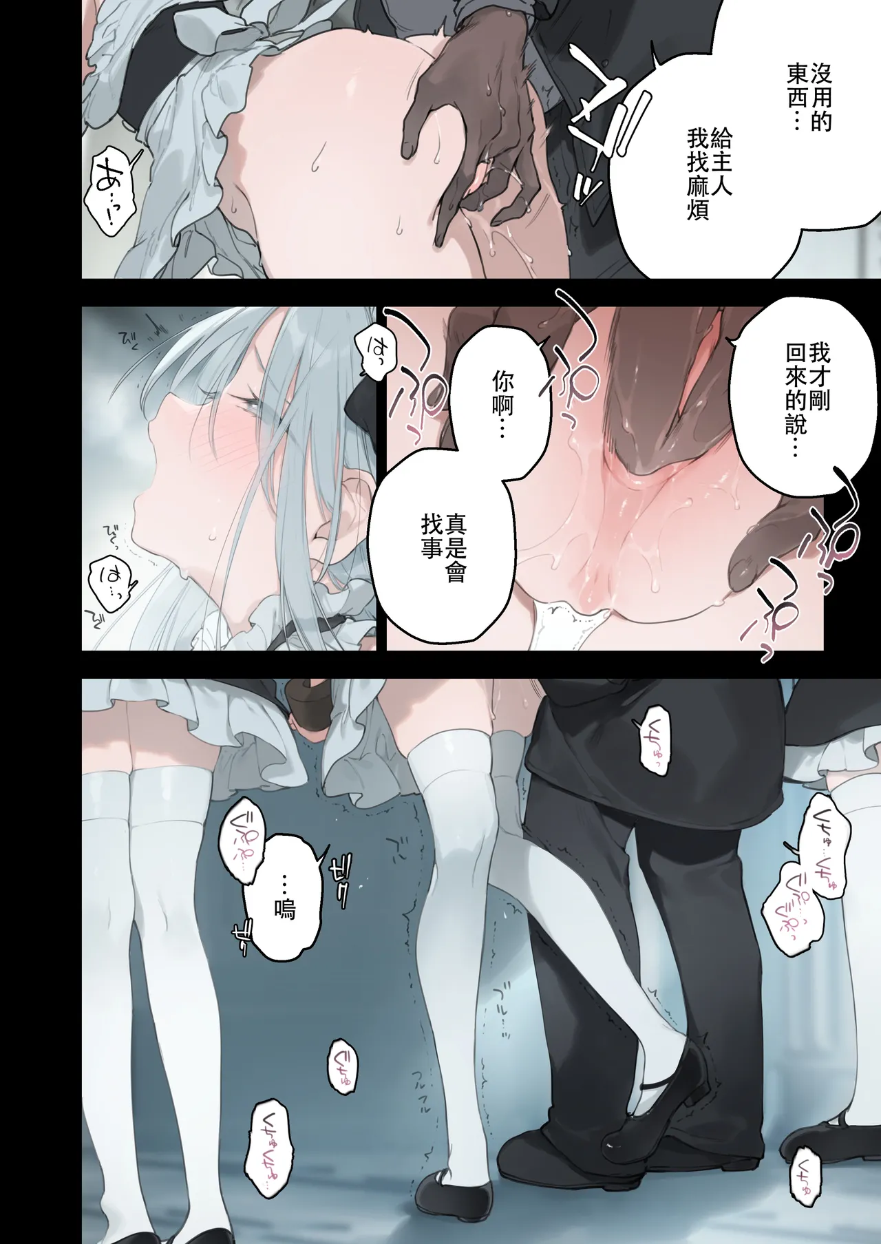 หน้า 52