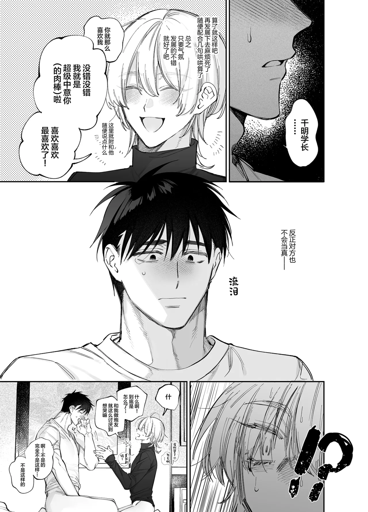 หน้า 19