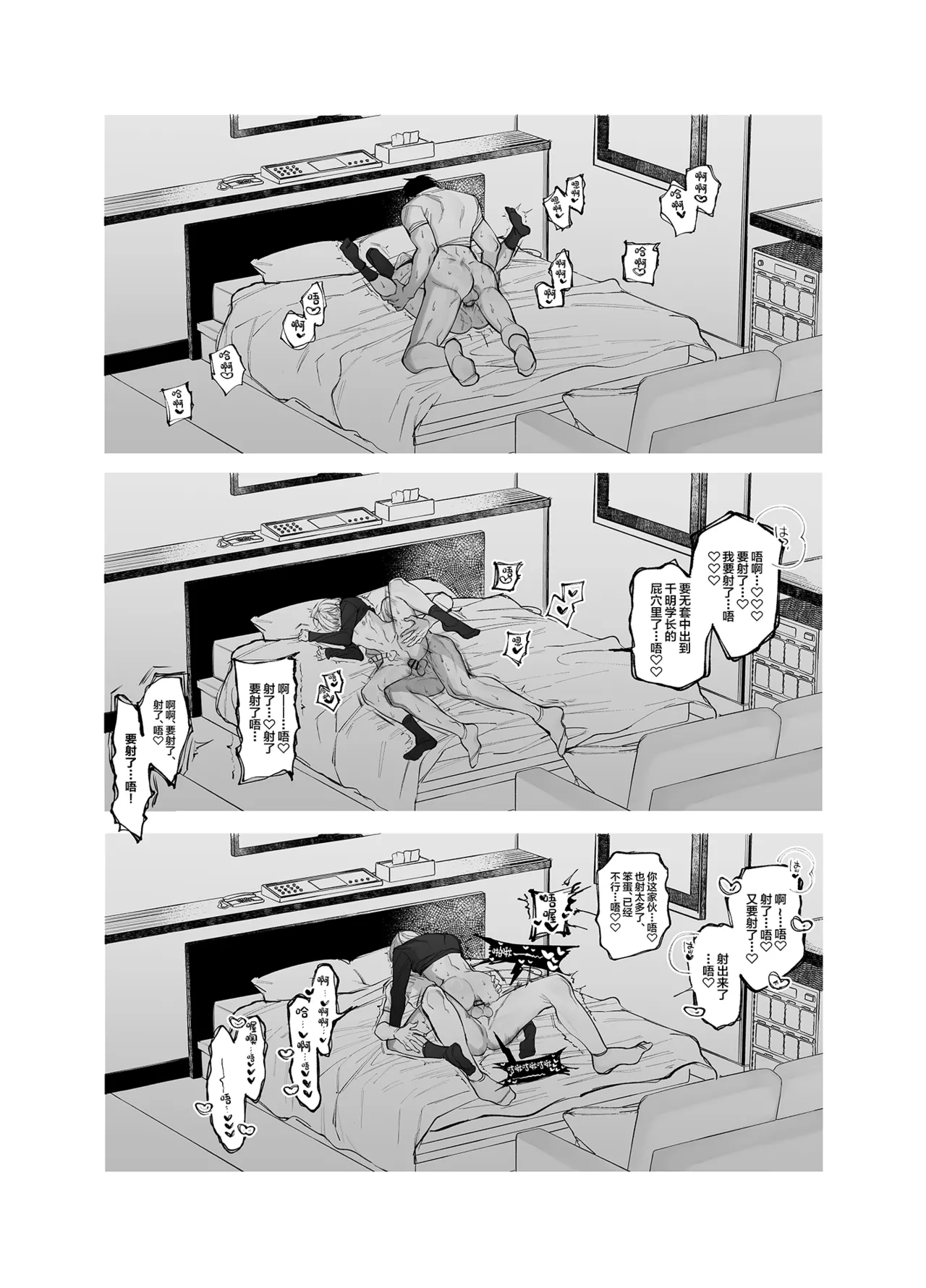 หน้า 30