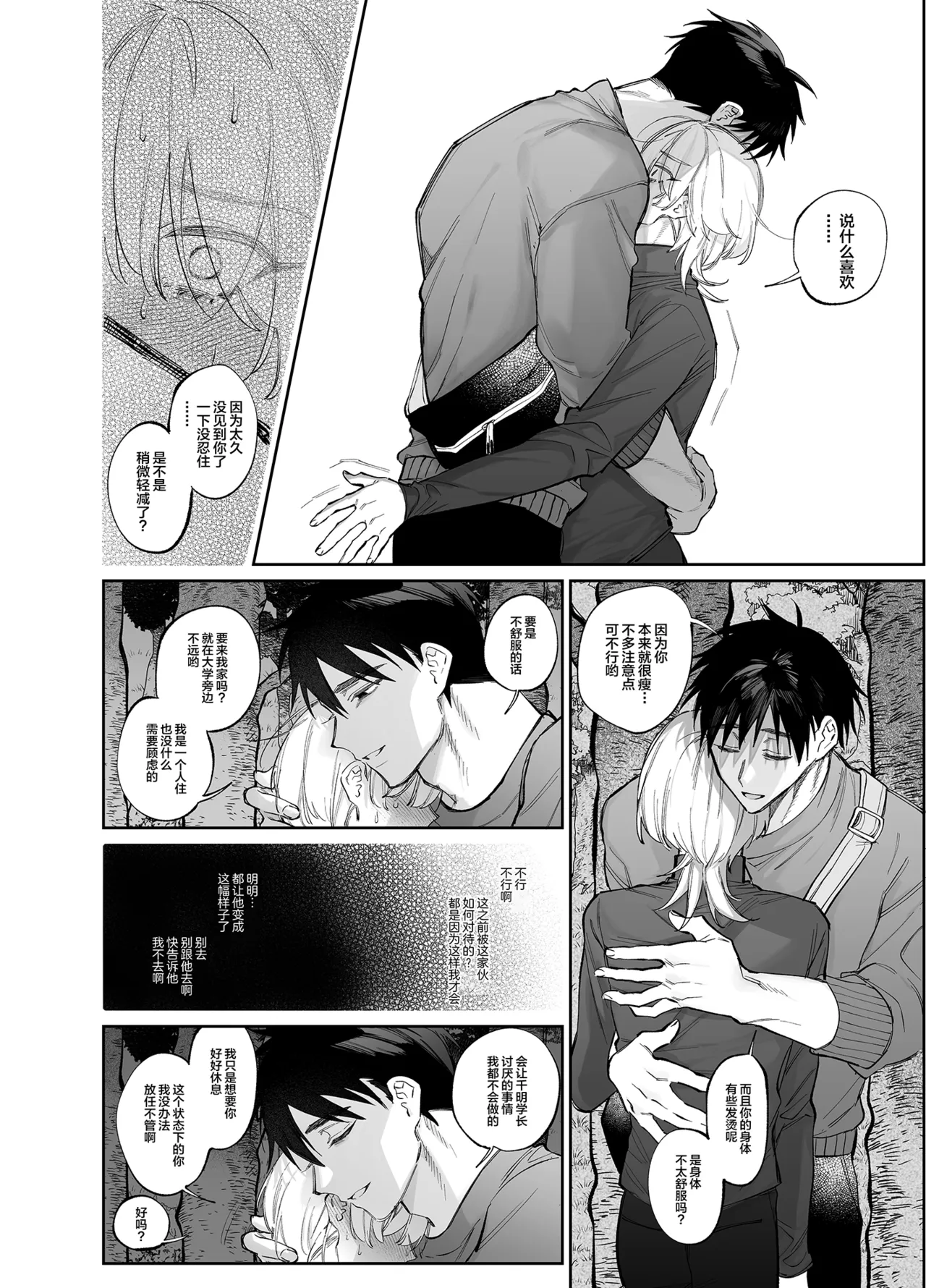 หน้า 42