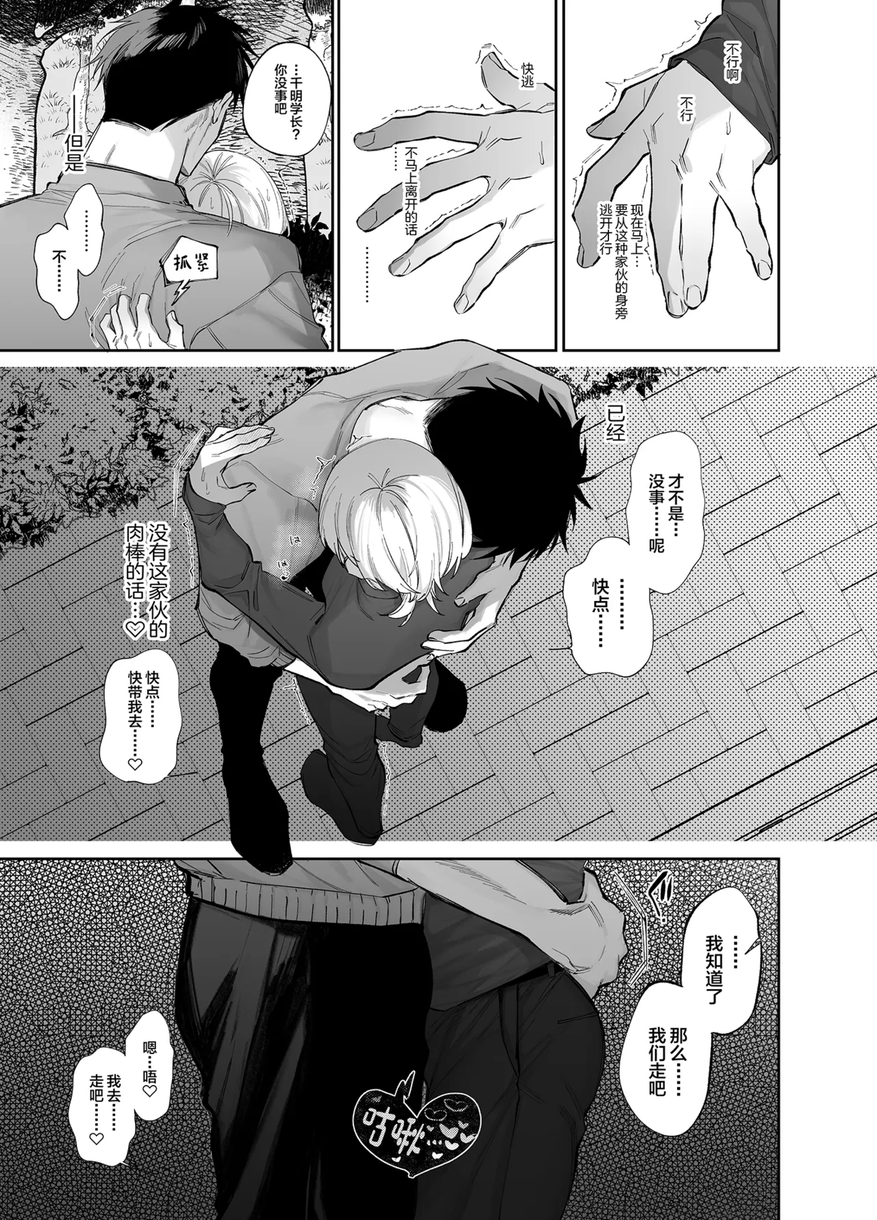 หน้า 43