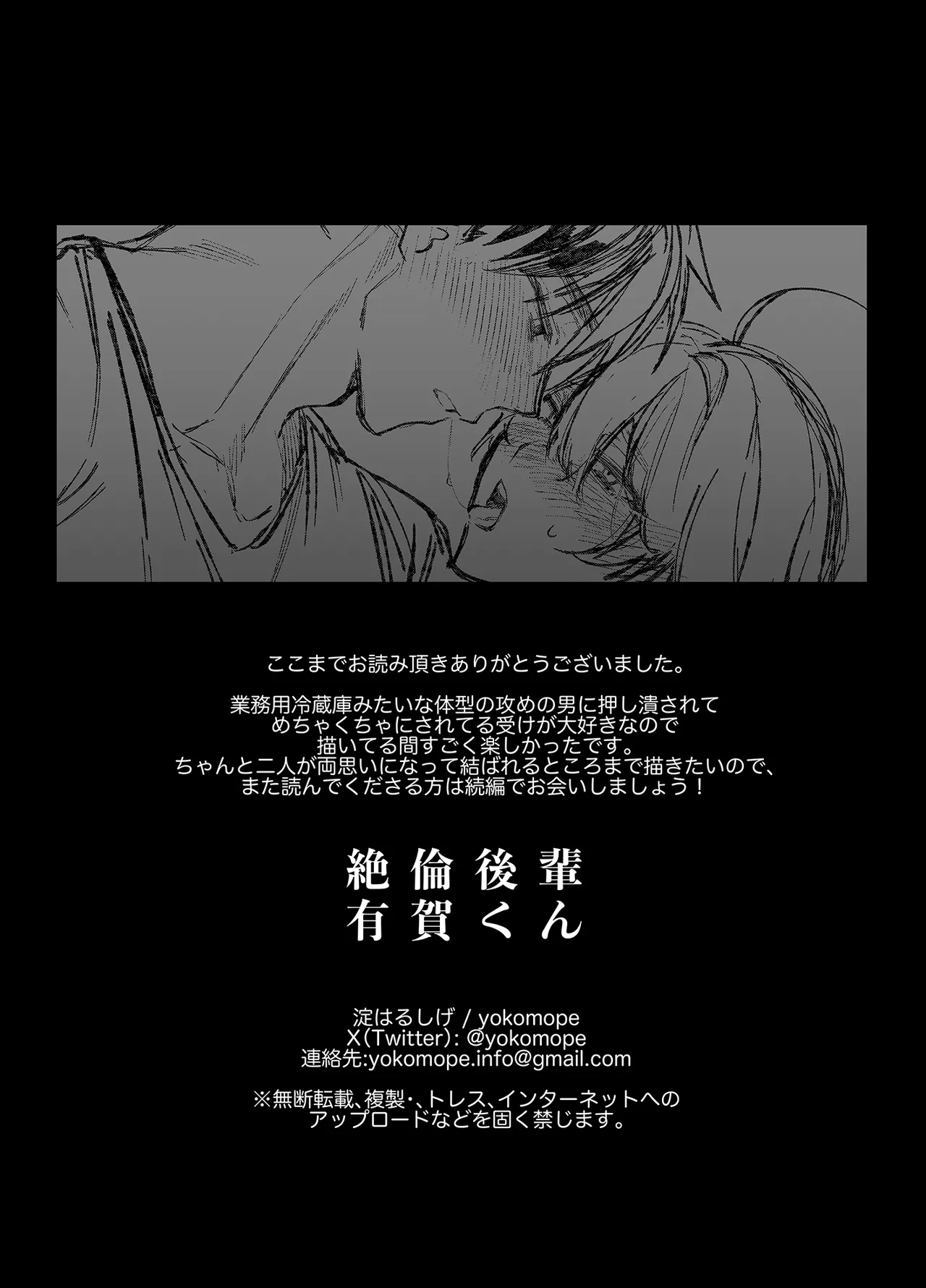 หน้า 44