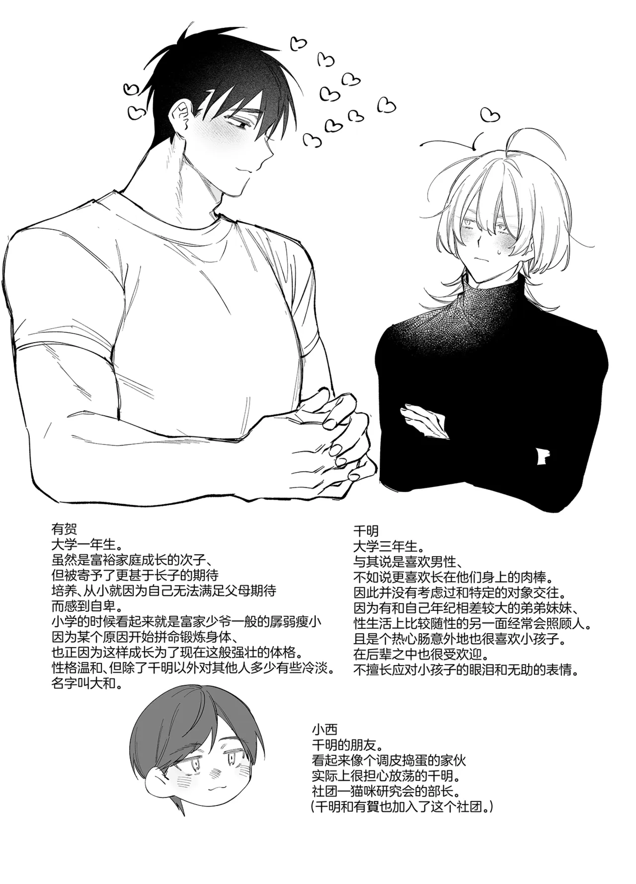 หน้า 45