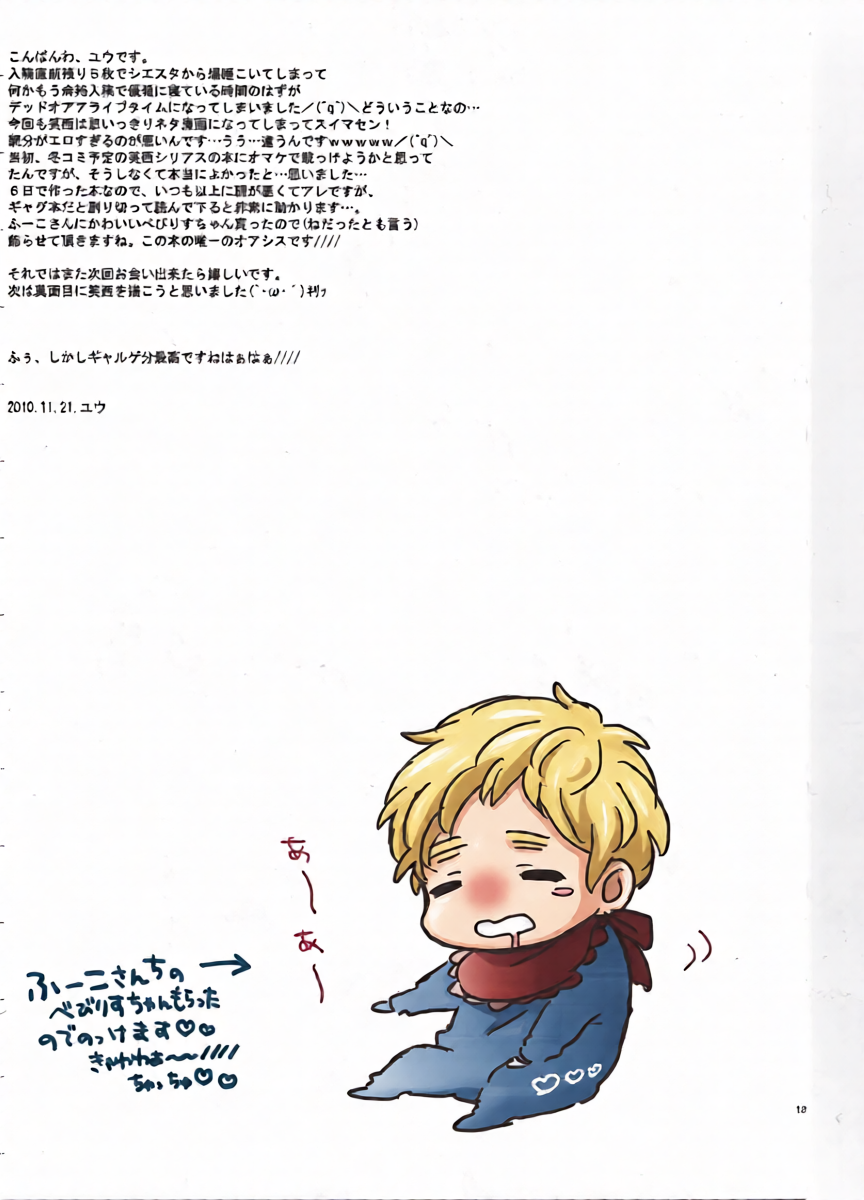 หน้า 12