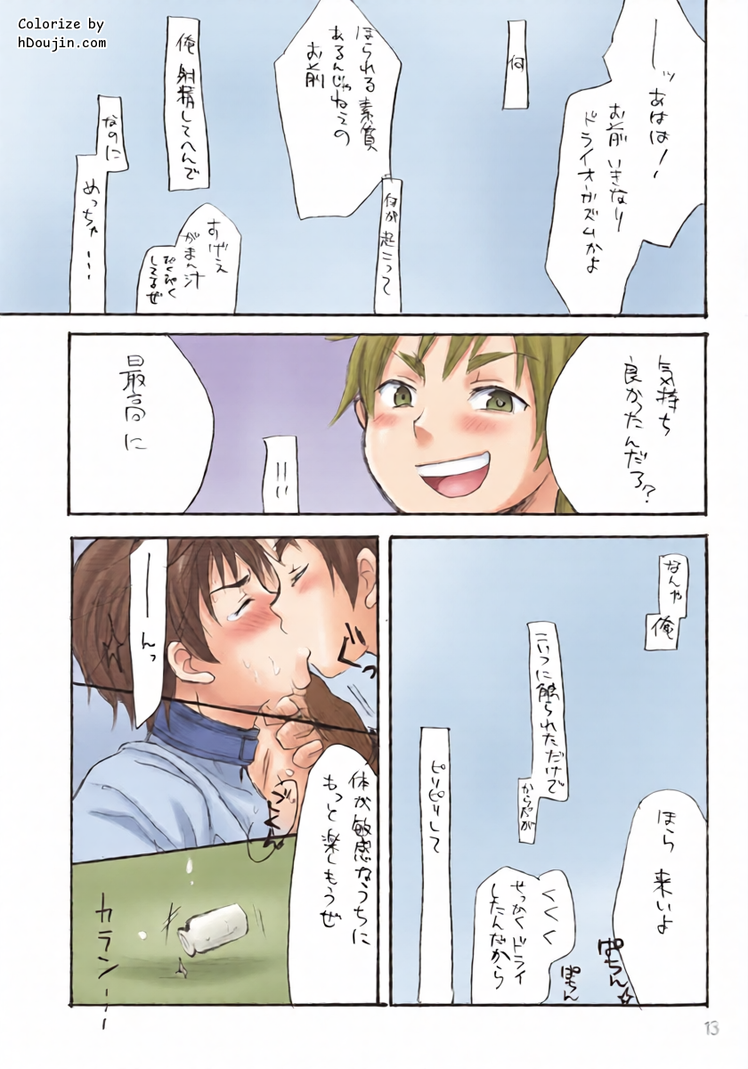 หน้า 12