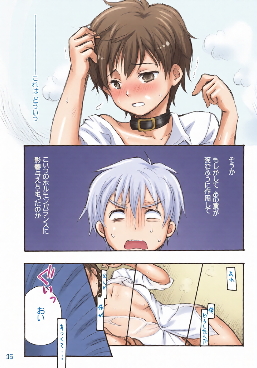 หน้า 14