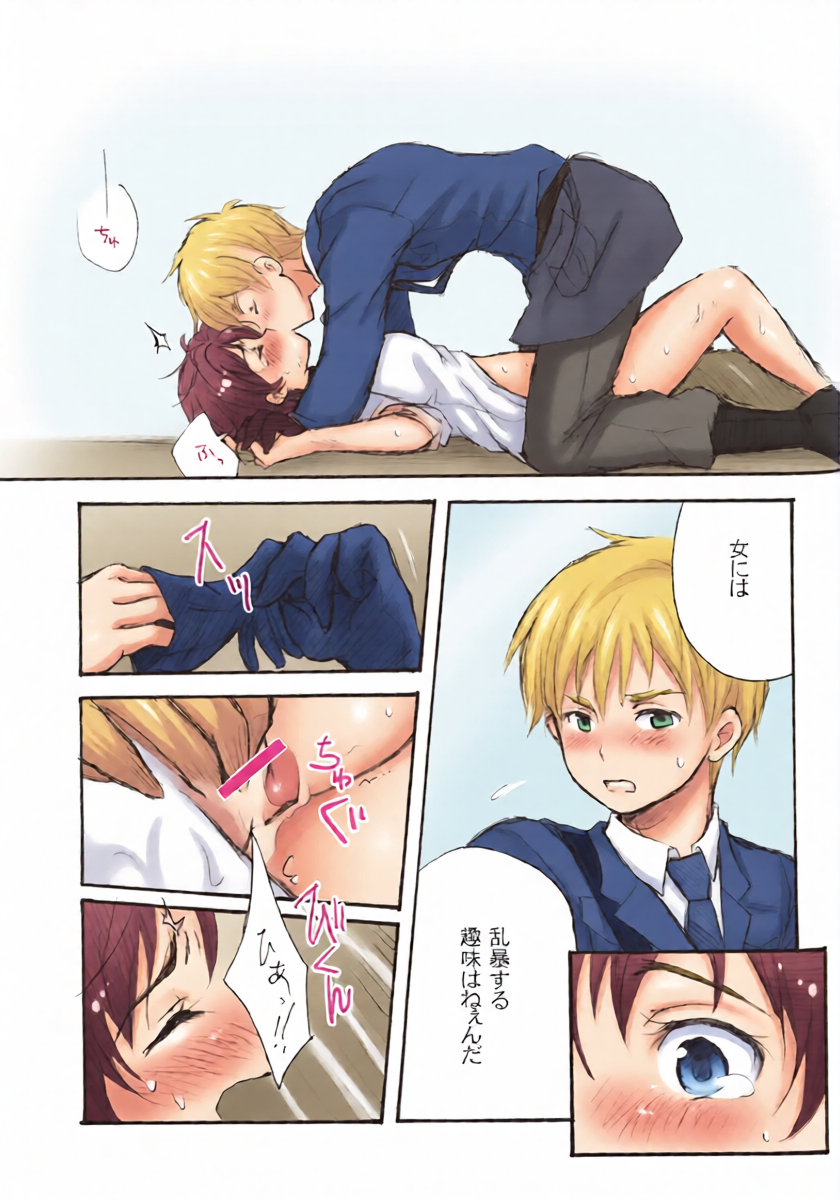 หน้า 16
