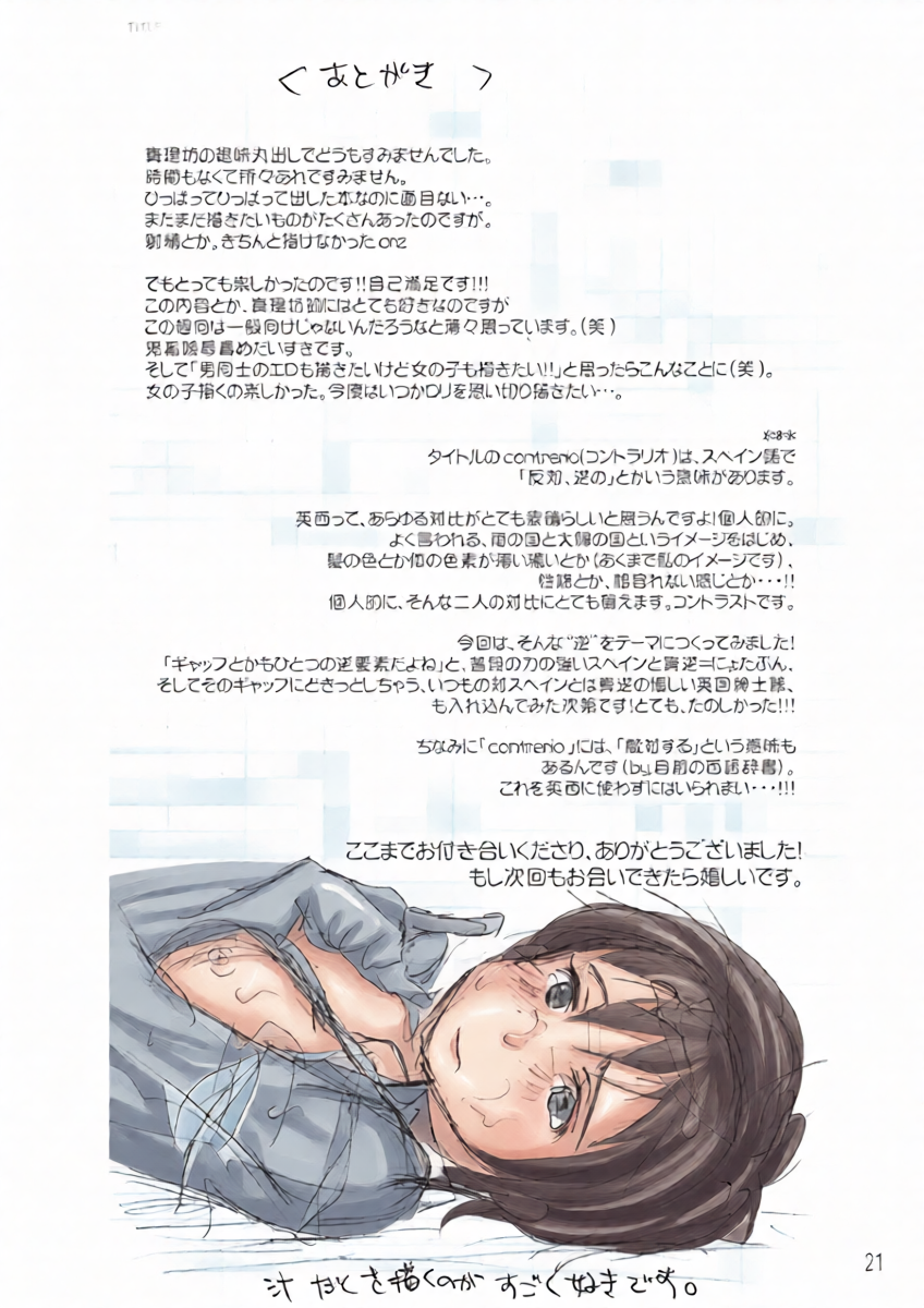 หน้า 19